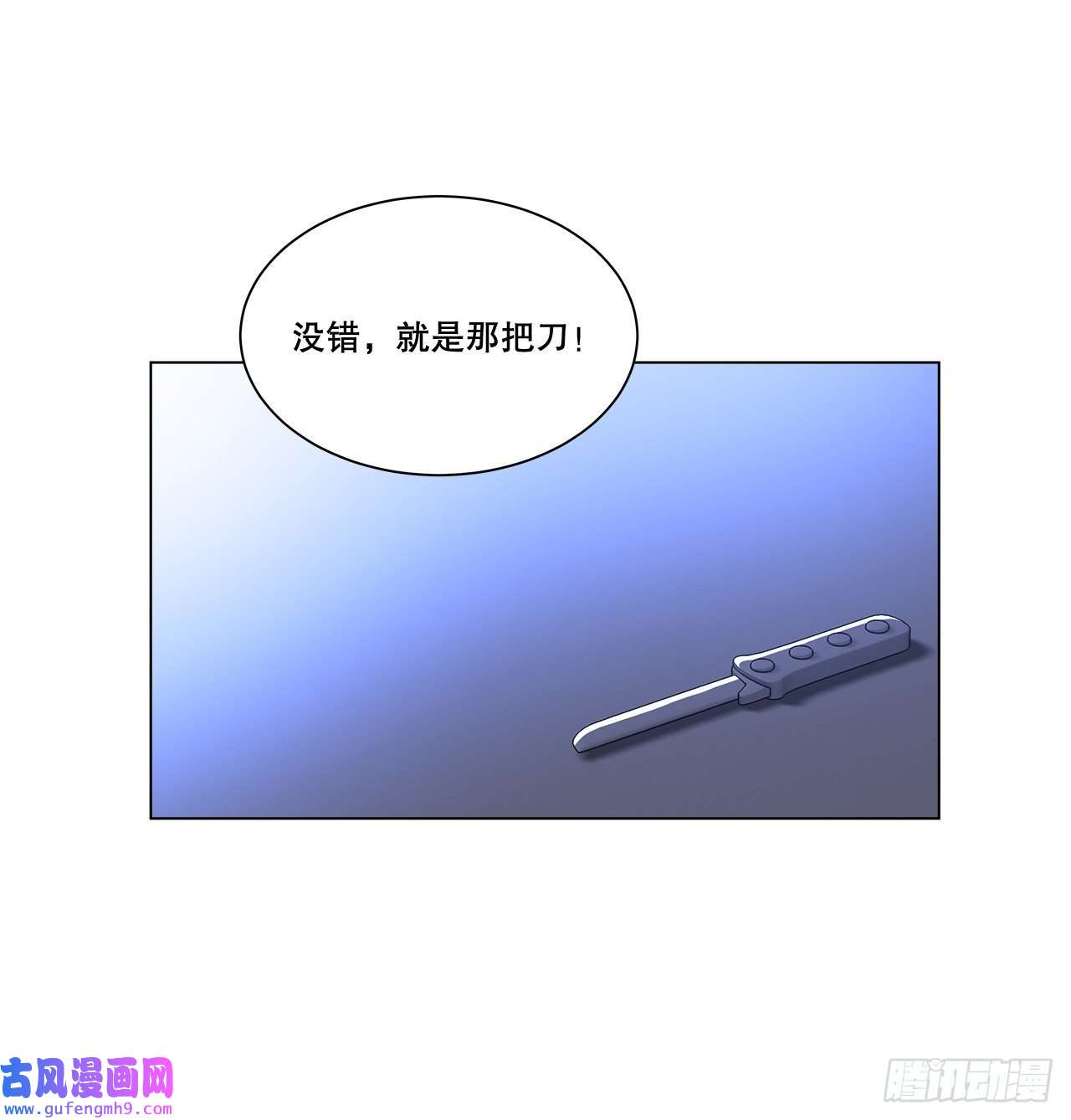 深渊Abyss5.找房子