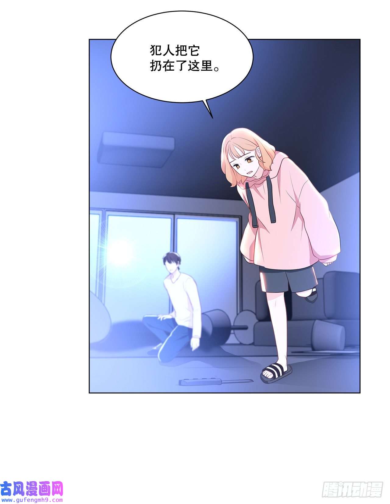 深渊Abyss5.找房子