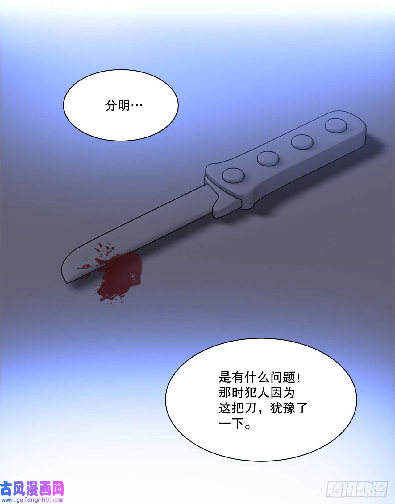 深渊Abyss5.找房子