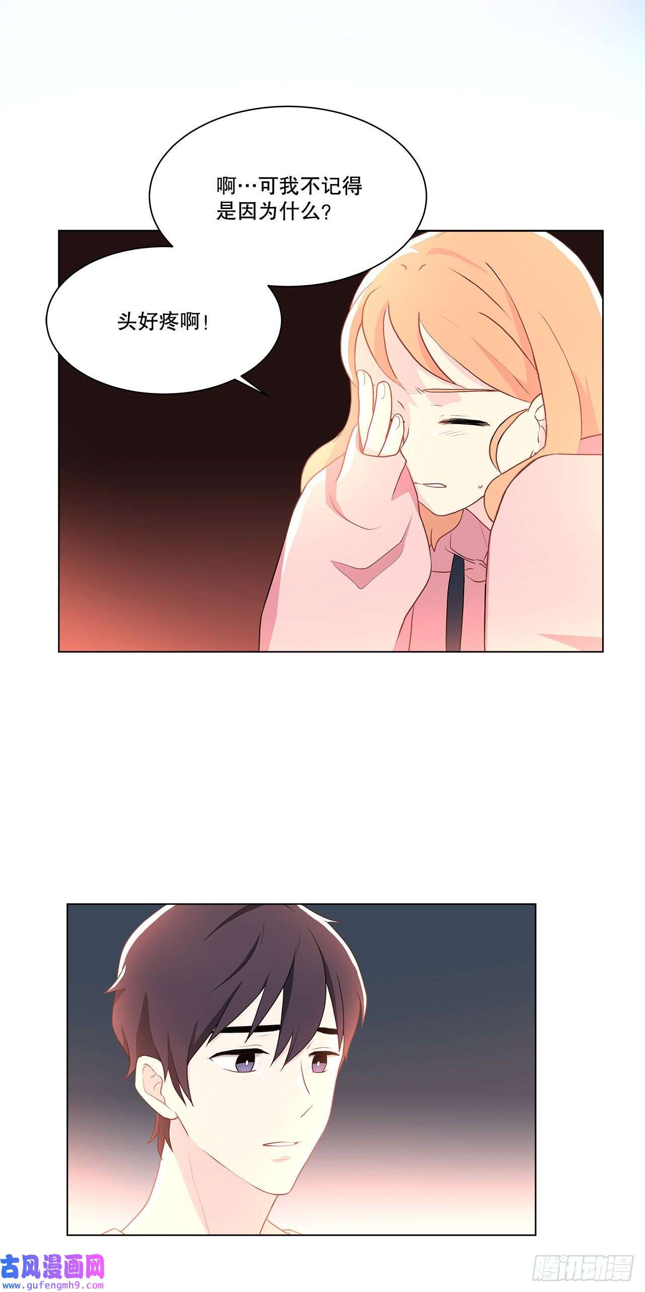 深渊Abyss5.找房子