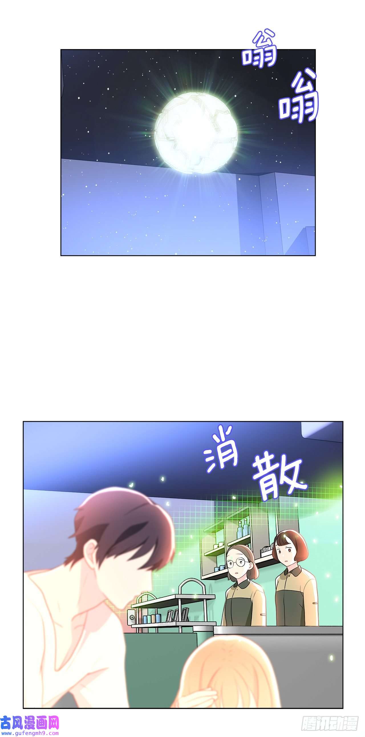 深渊Abyss5.找房子