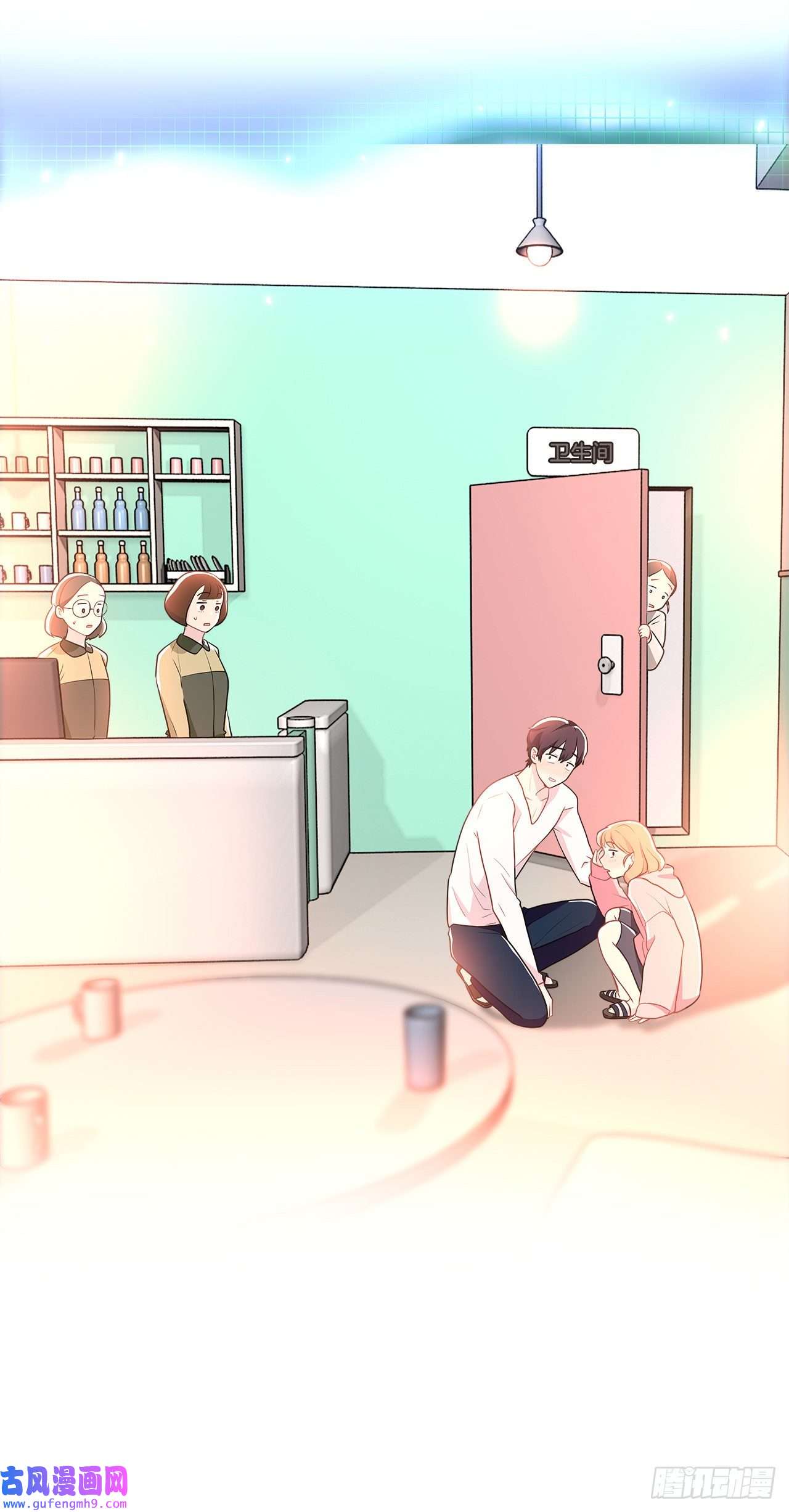 深渊Abyss5.找房子