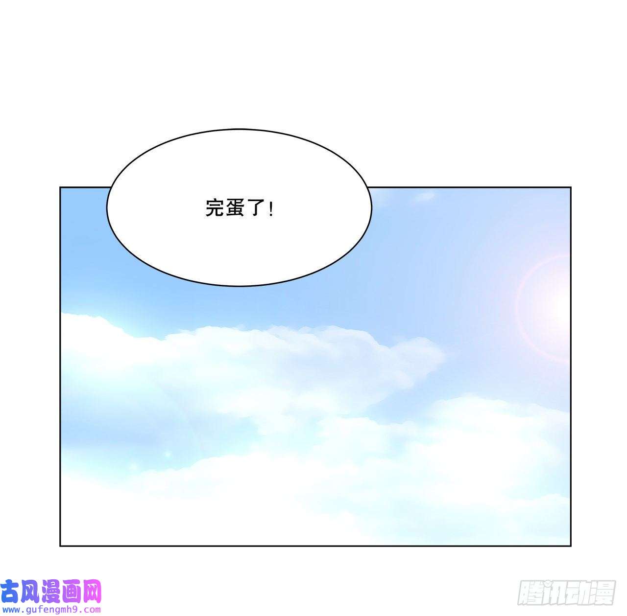 深渊Abyss5.找房子