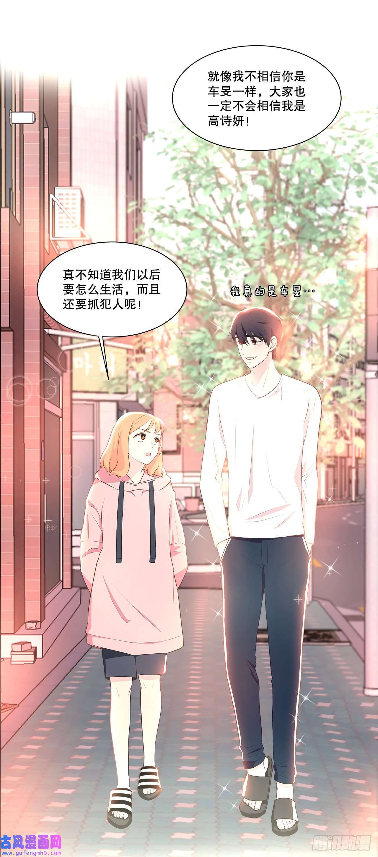 深渊Abyss5.找房子