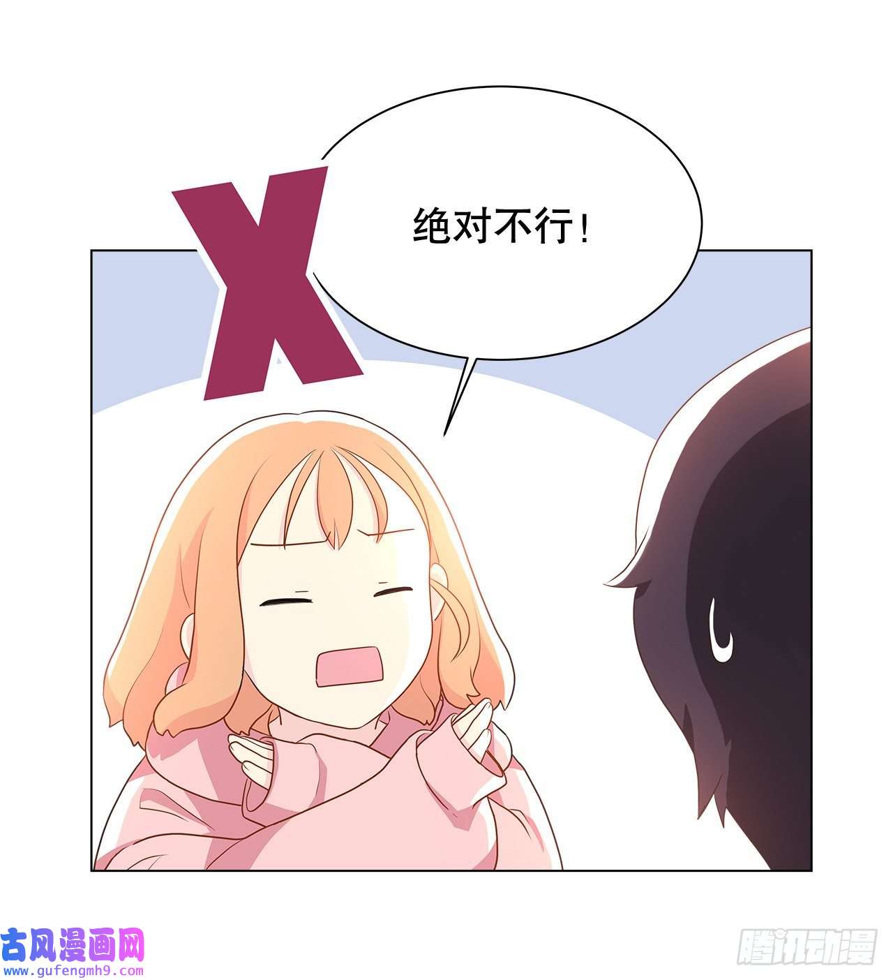 深渊Abyss5.找房子