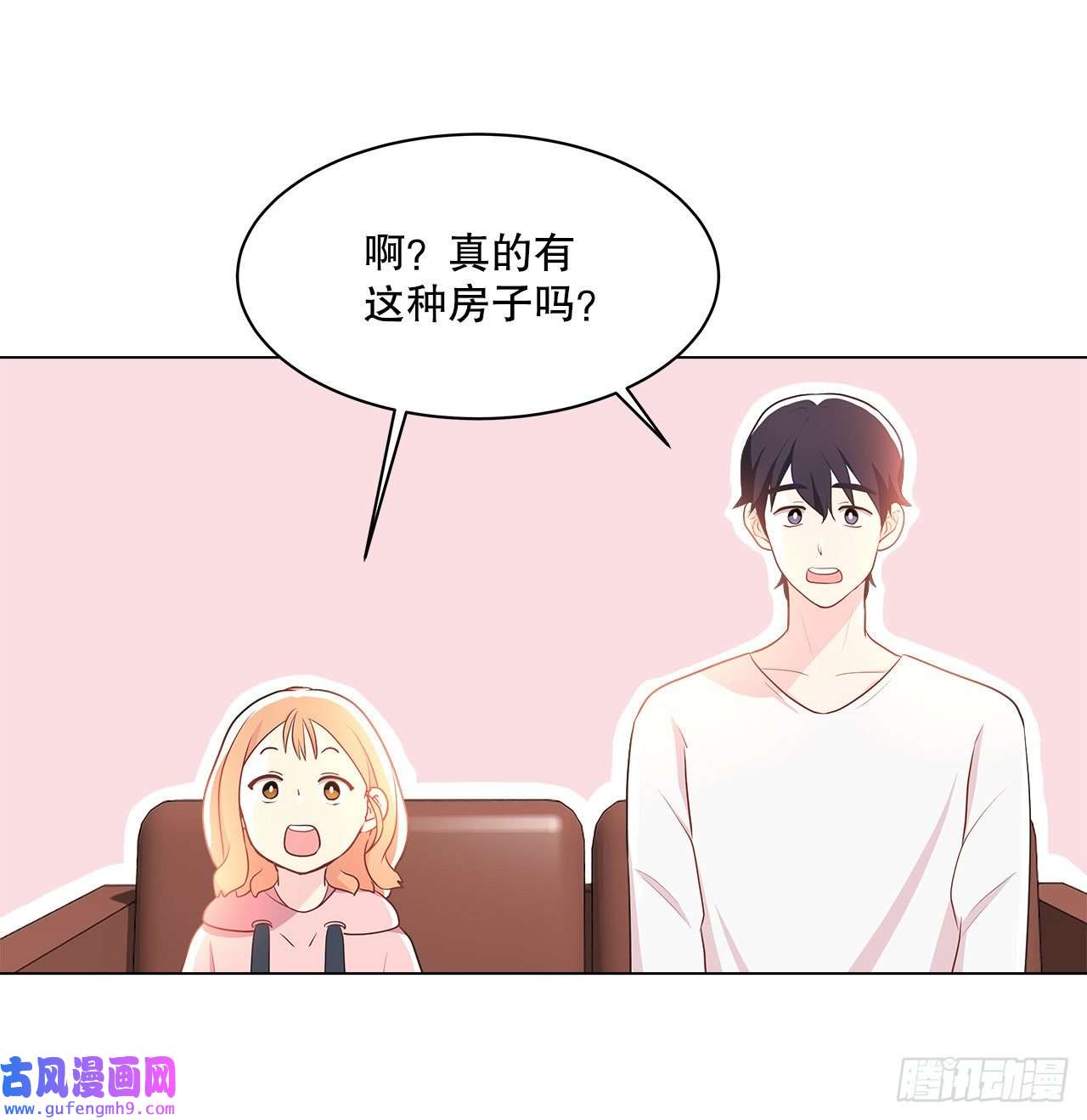 深渊Abyss5.找房子