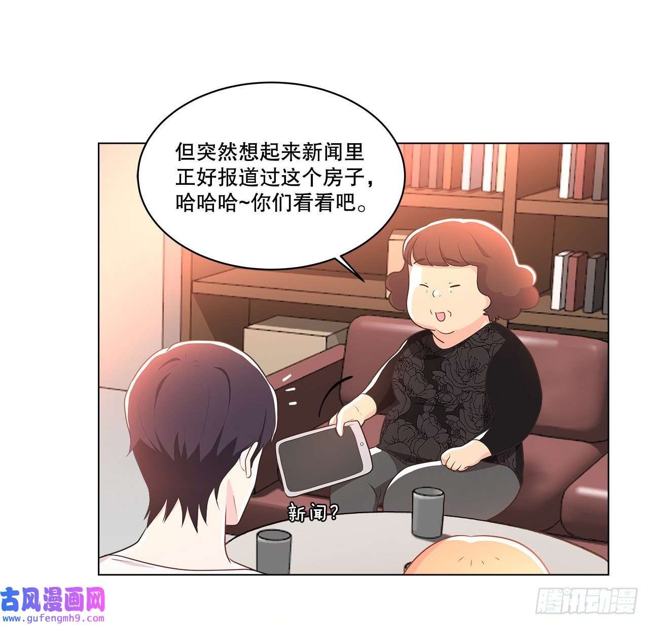 深渊Abyss5.找房子