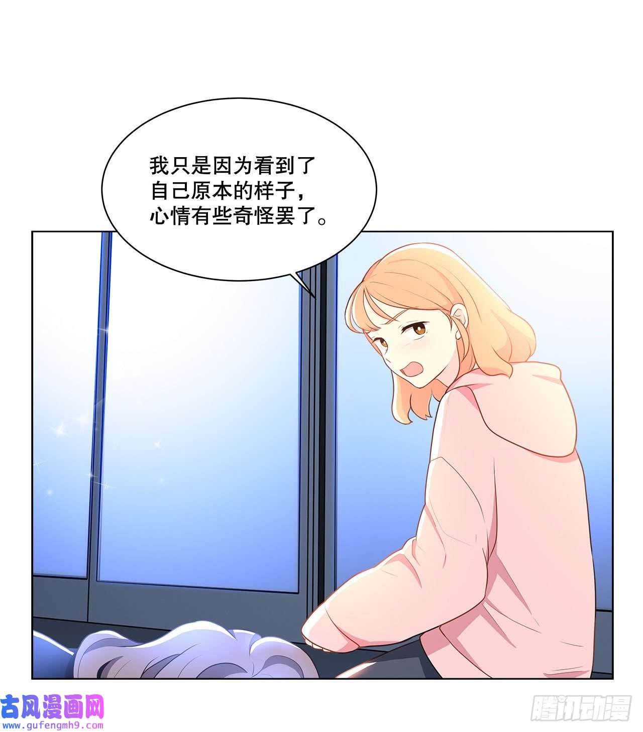 深渊Abyss5.找房子