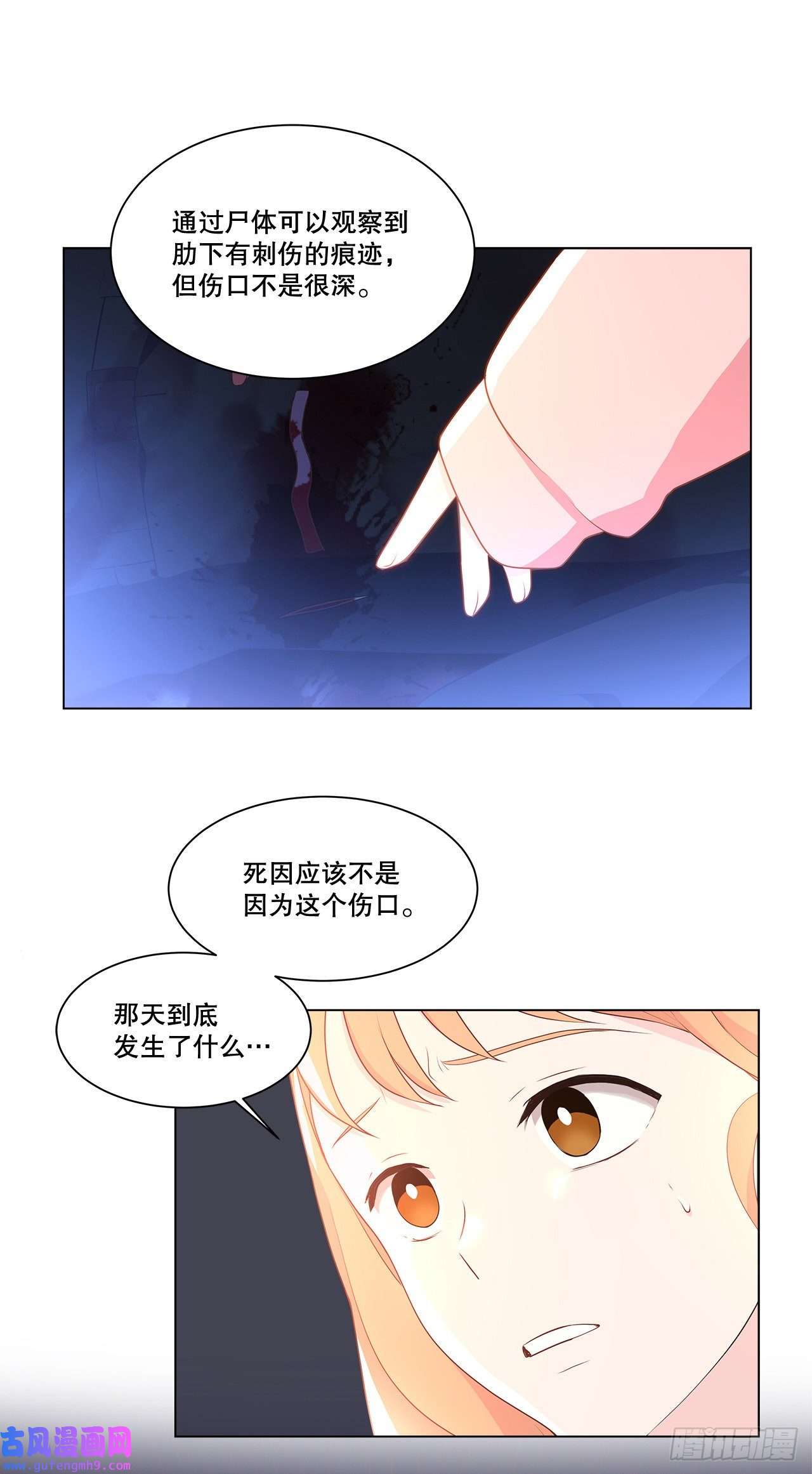 深渊Abyss5.找房子