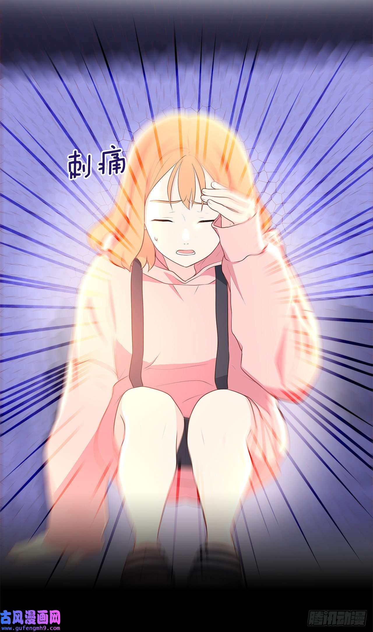 深渊Abyss5.找房子