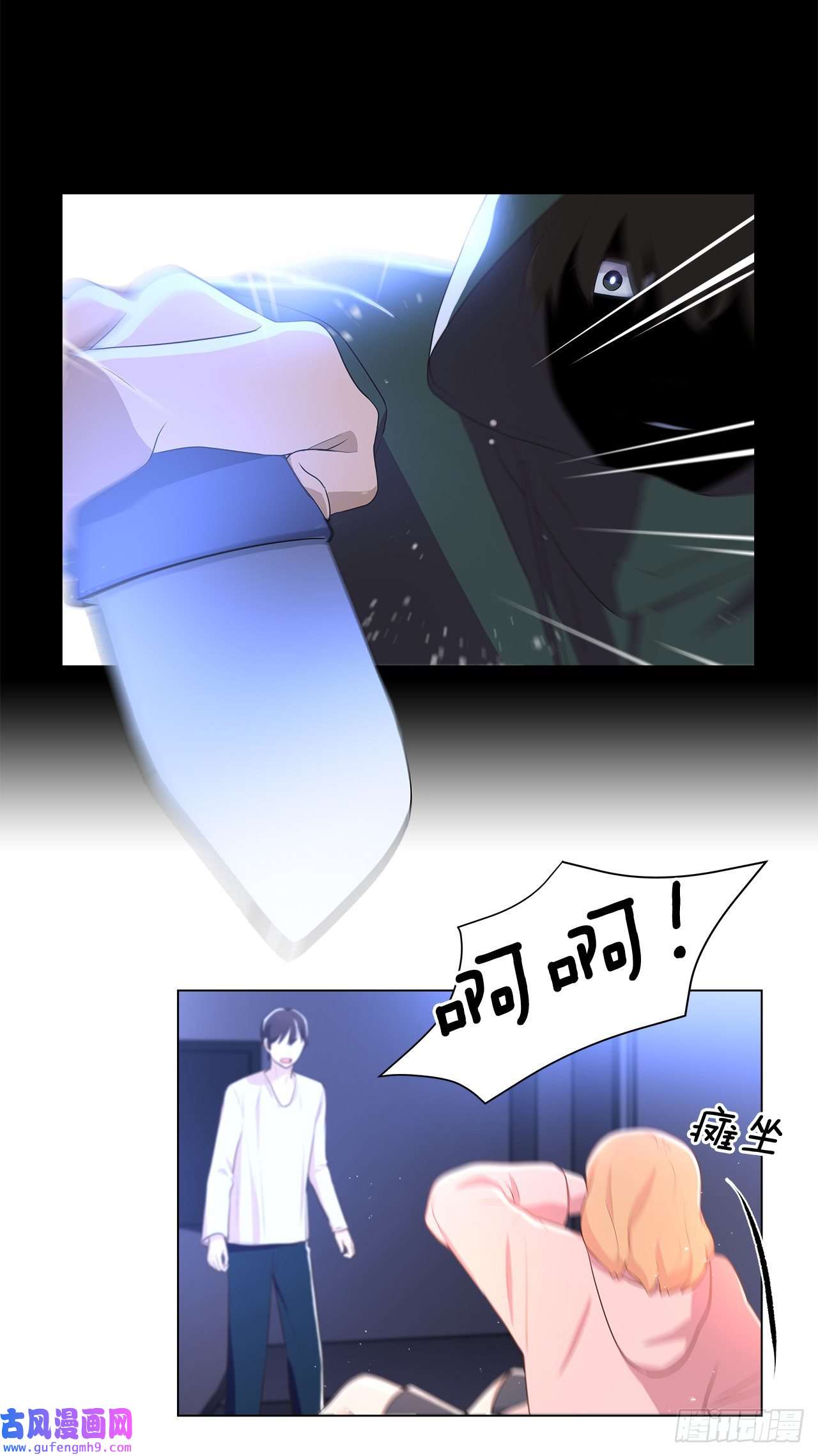 深渊Abyss5.找房子