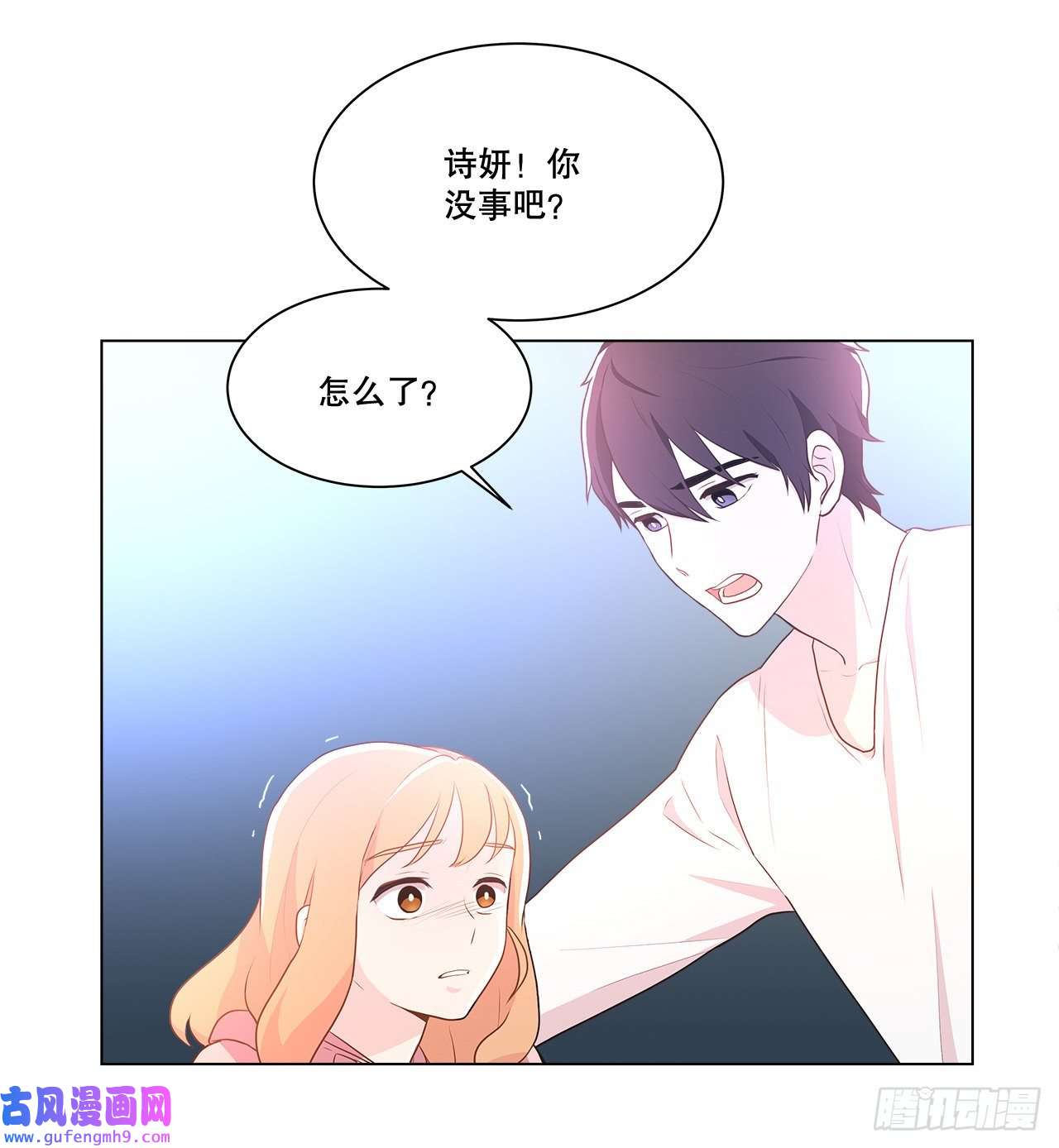 深渊Abyss5.找房子