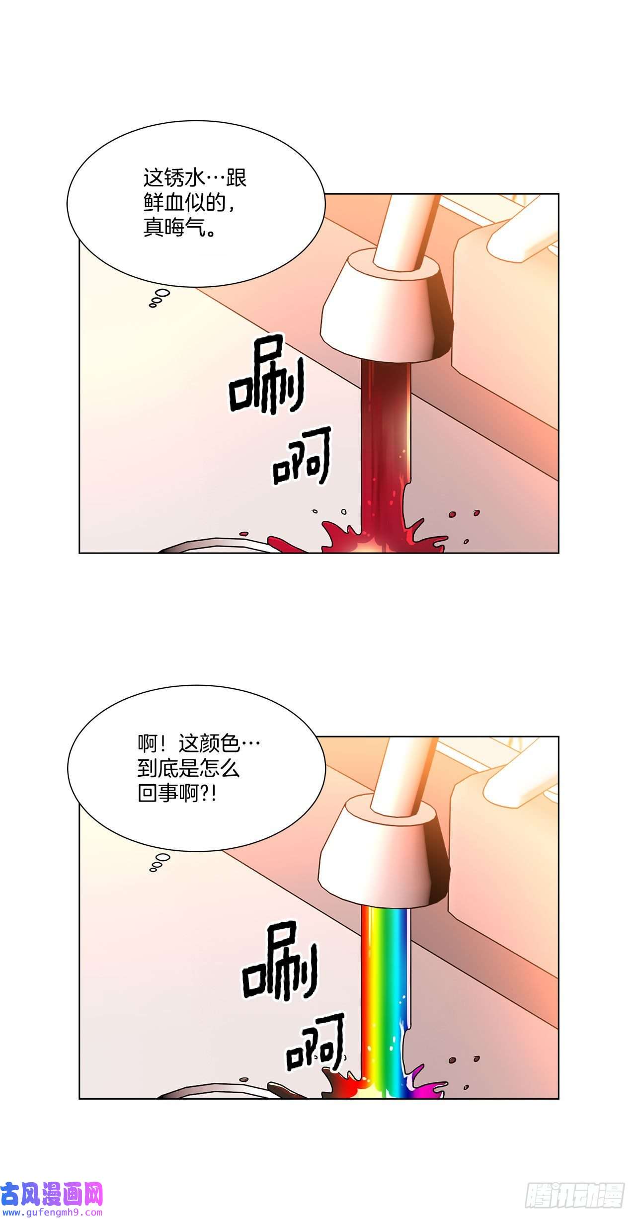 深渊Abyss6.入住新房