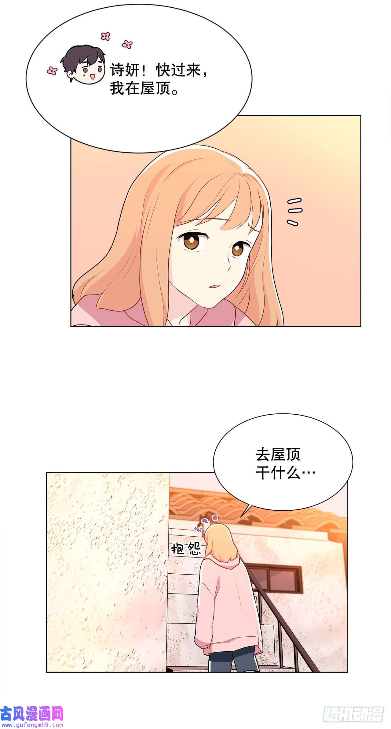 深渊Abyss6.入住新房