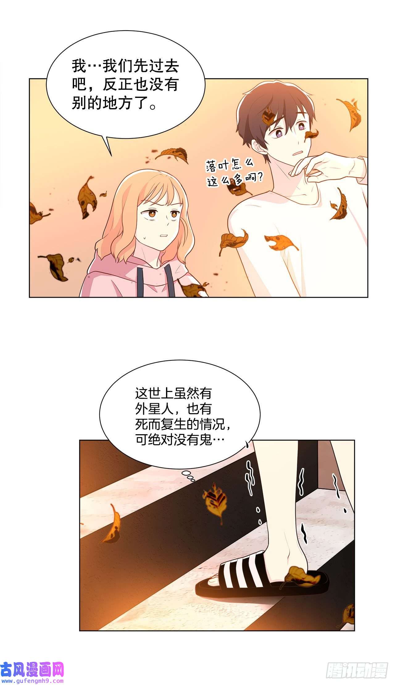 深渊Abyss6.入住新房