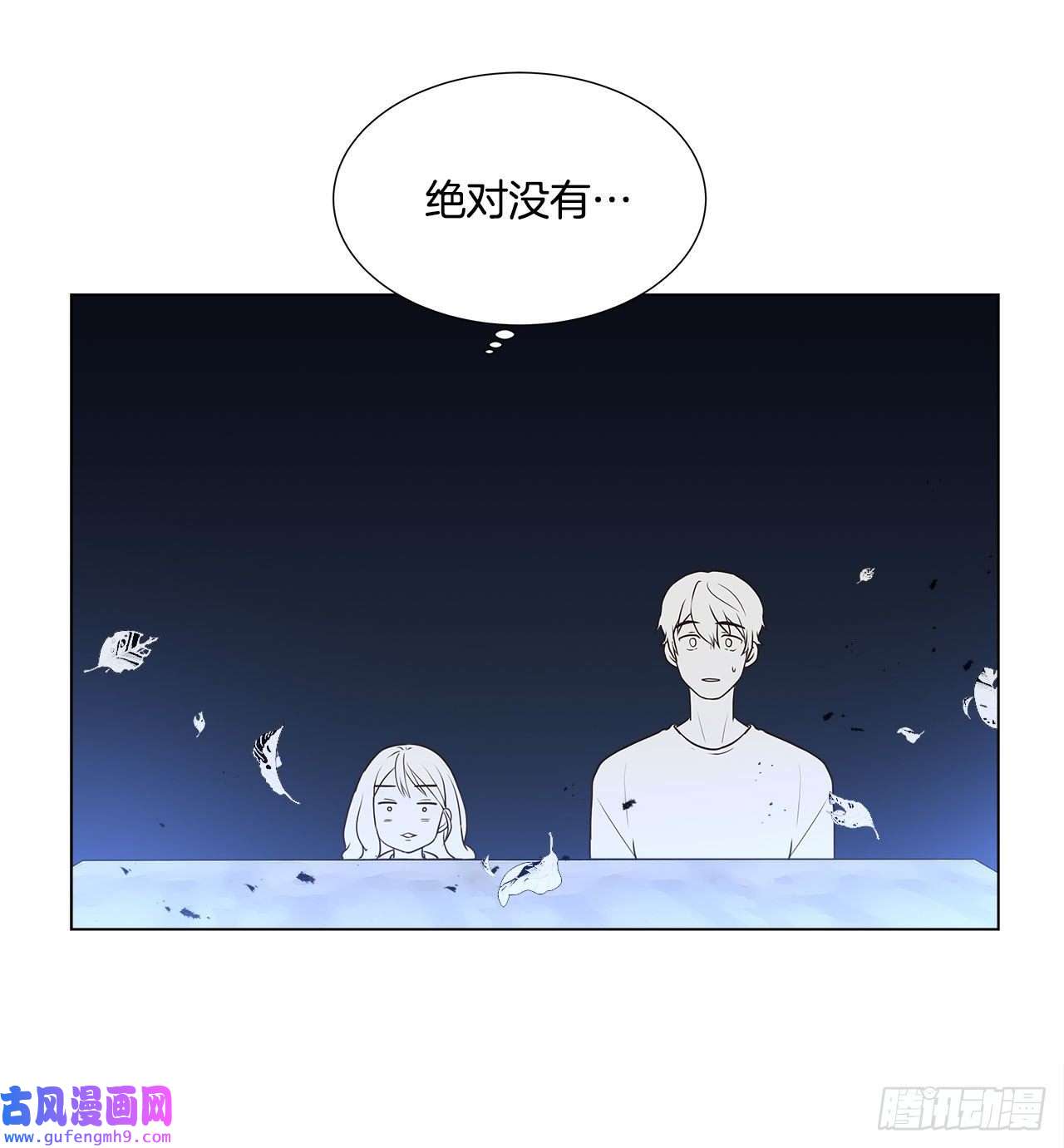 深渊Abyss6.入住新房