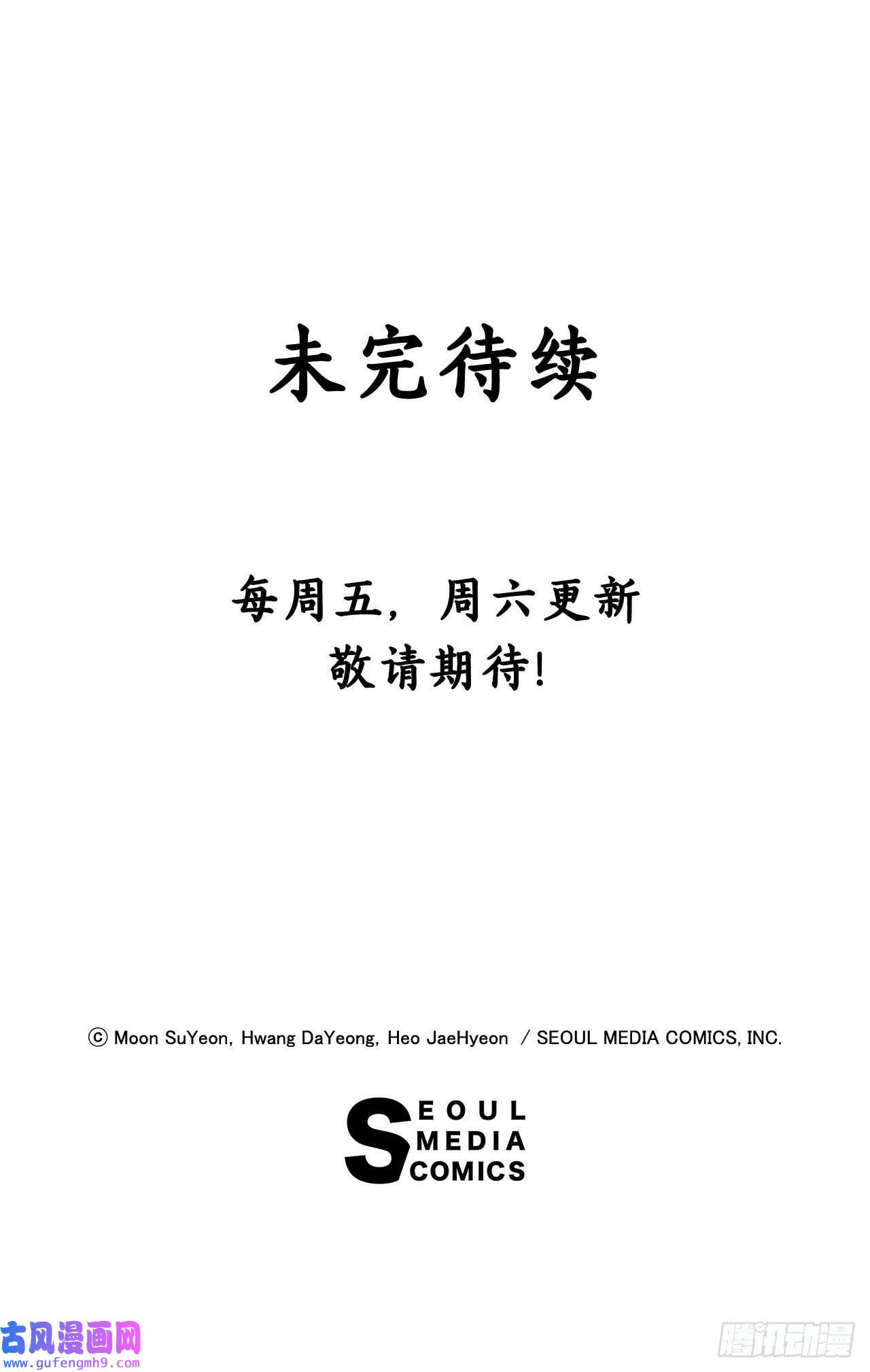 深渊Abyss6.入住新房