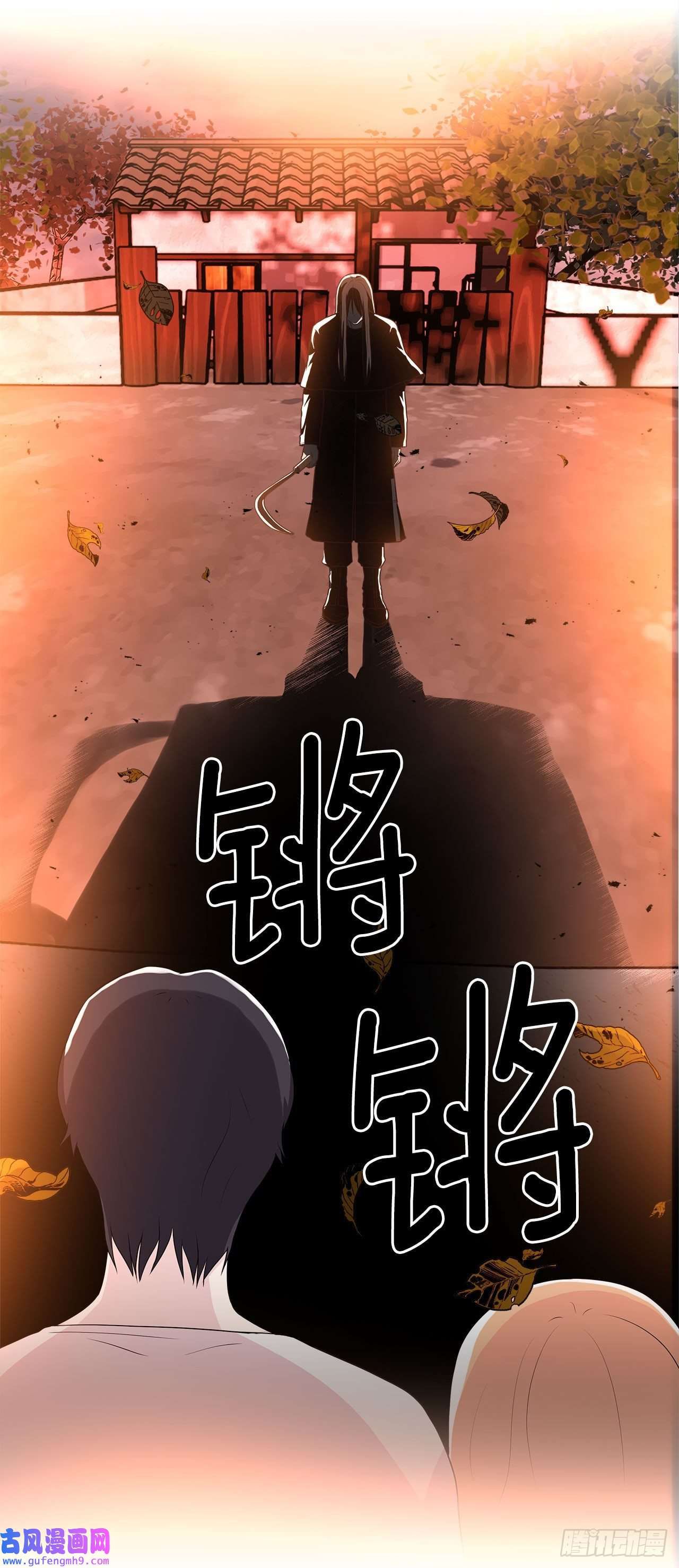 深渊Abyss6.入住新房
