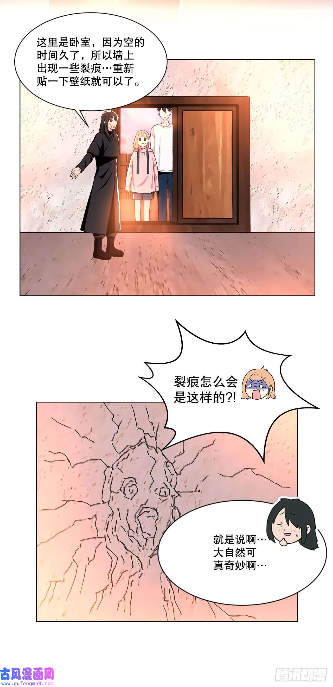 深渊Abyss6.入住新房