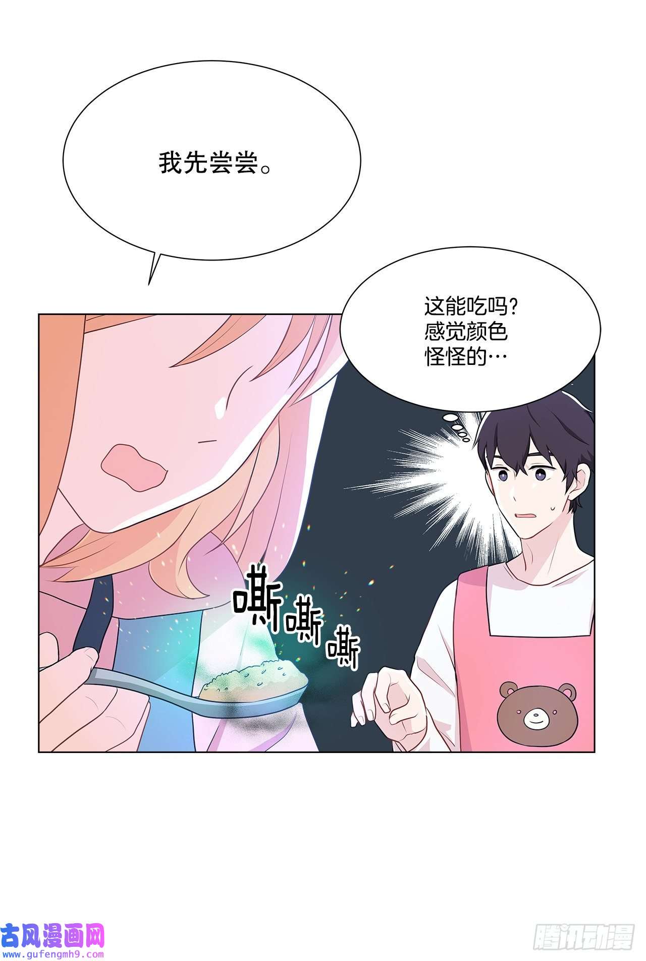 深渊Abyss7.发现死者