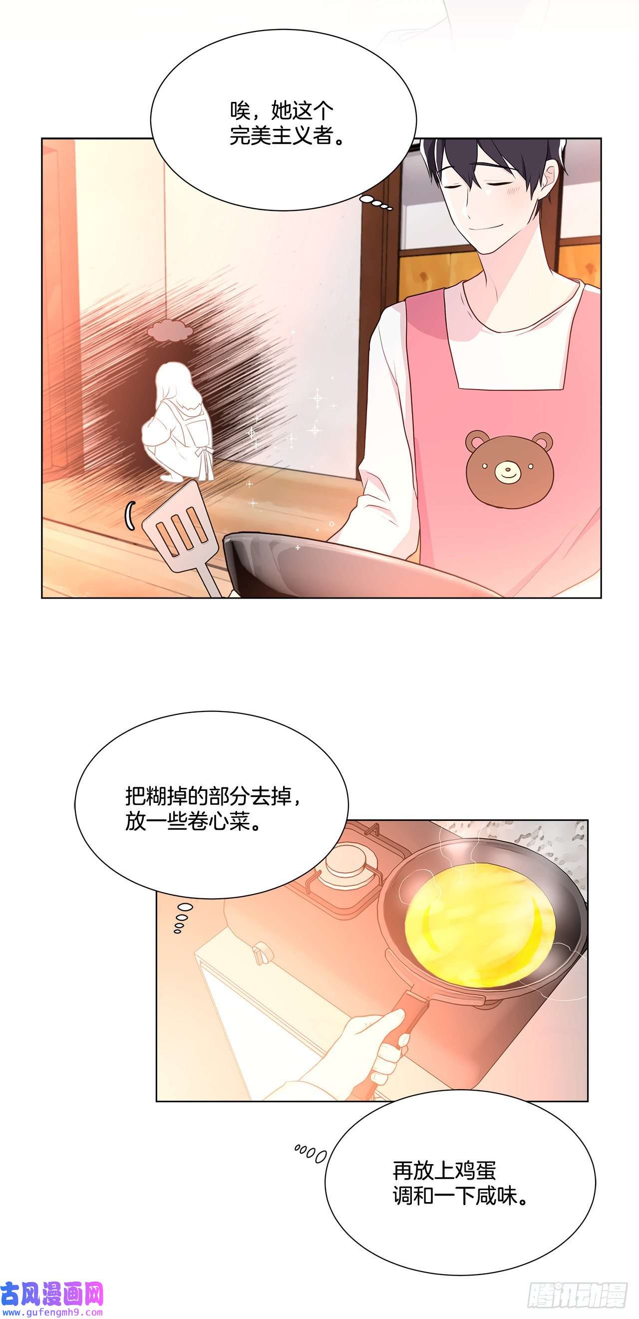 深渊Abyss7.发现死者