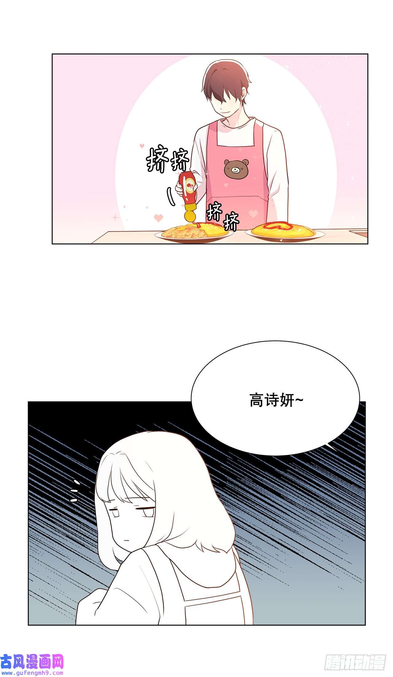 深渊Abyss7.发现死者