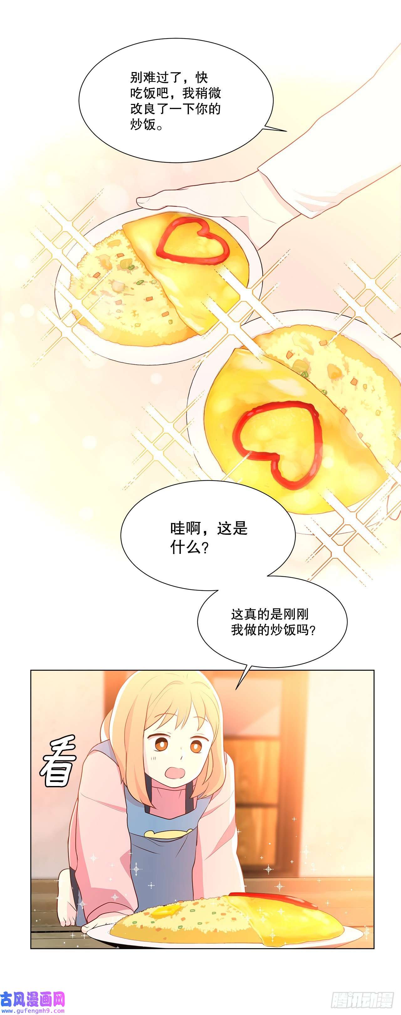 深渊Abyss7.发现死者