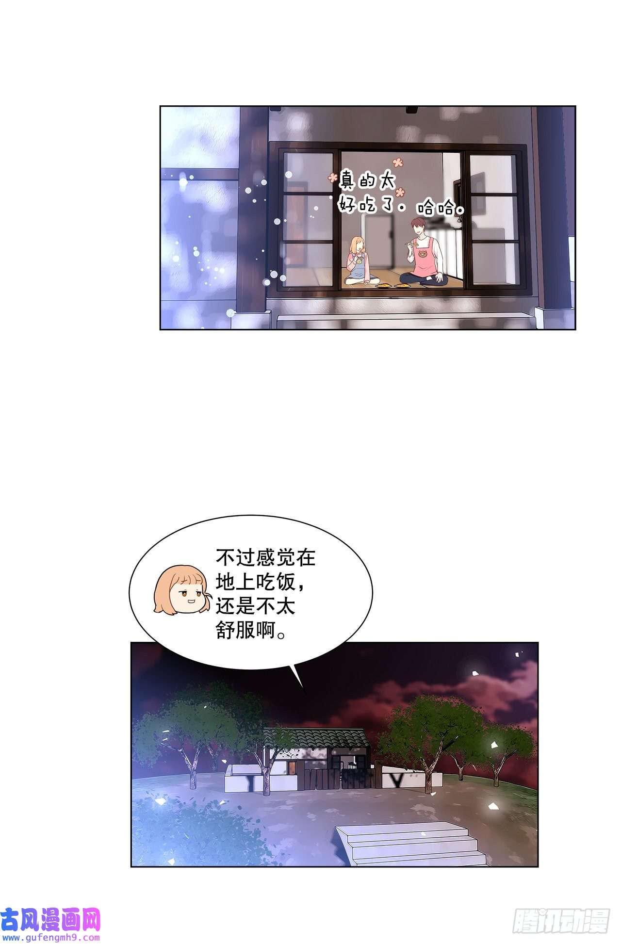 深渊Abyss7.发现死者