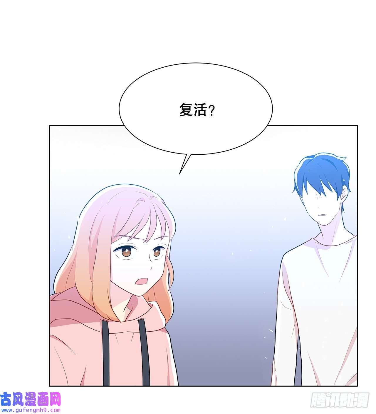深渊Abyss7.发现死者