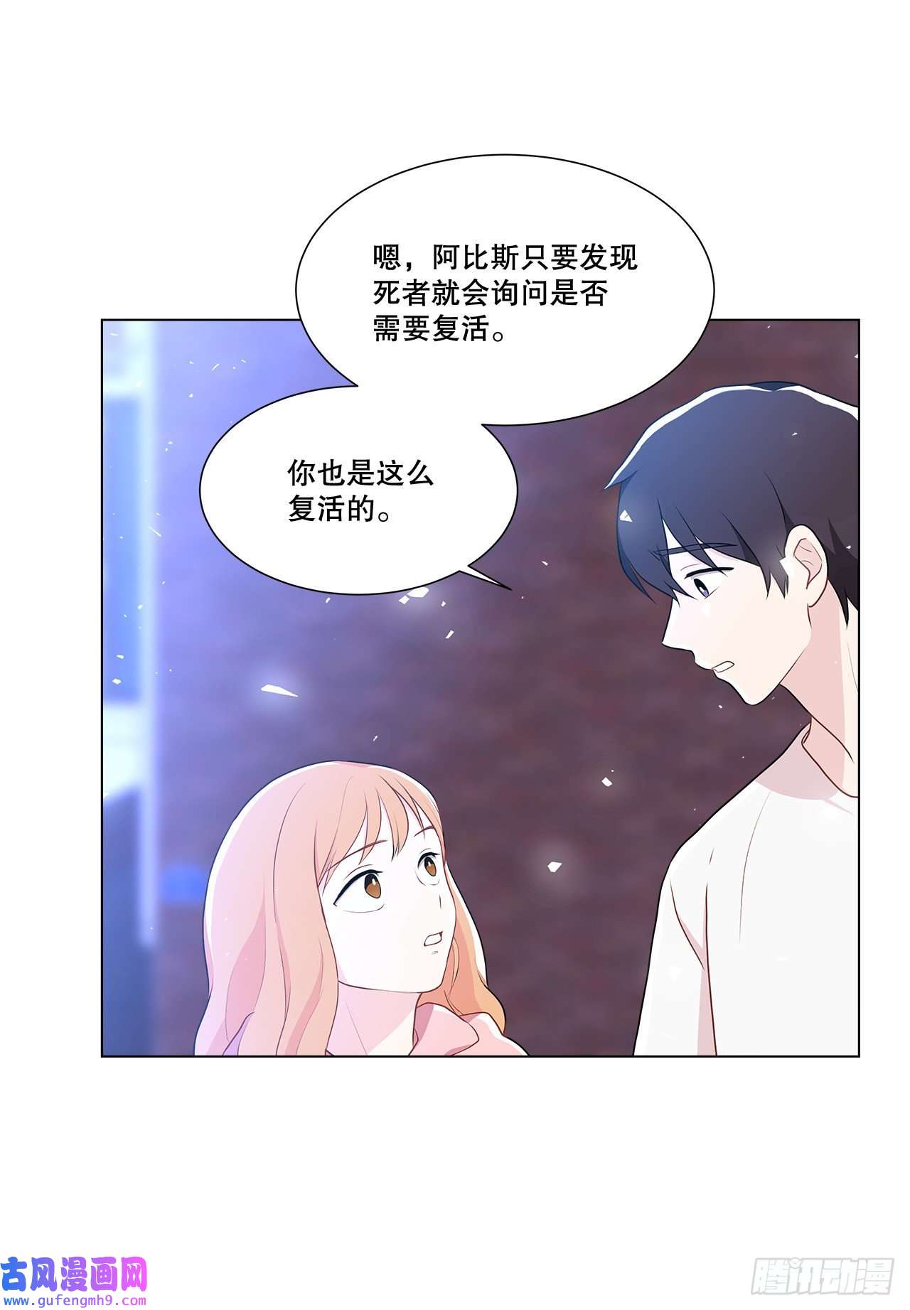 深渊Abyss7.发现死者