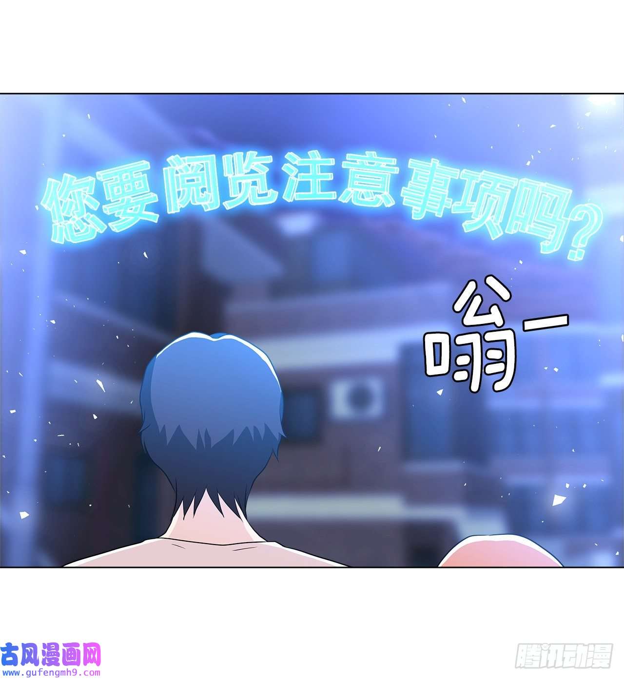 深渊Abyss7.发现死者