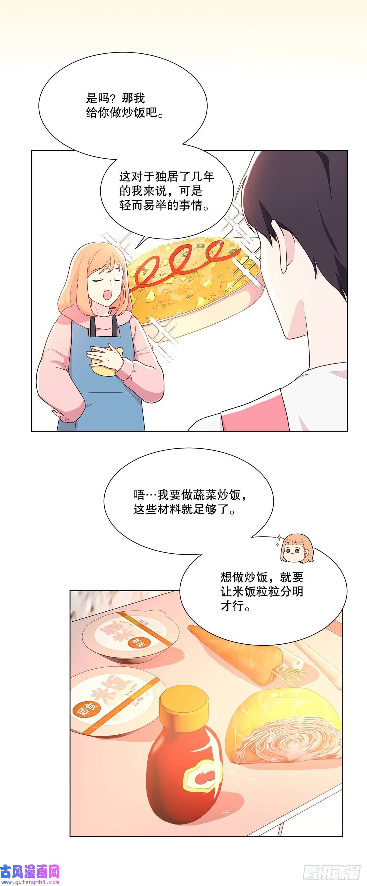 深渊Abyss7.发现死者