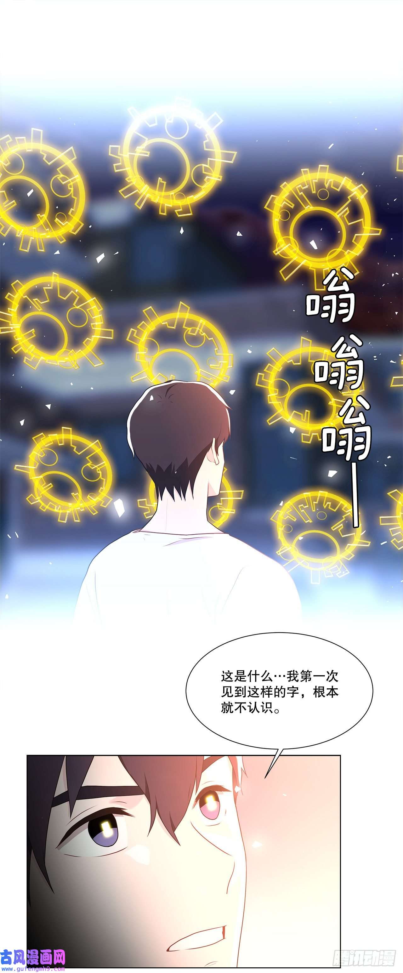 深渊Abyss7.发现死者