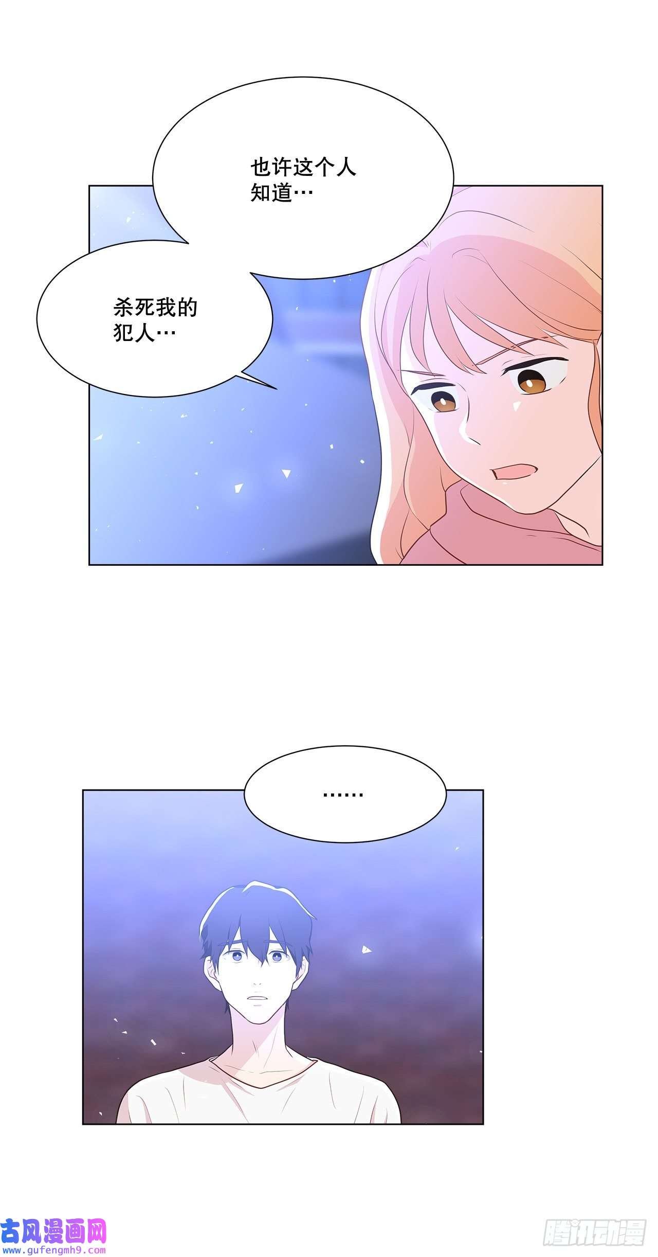 深渊Abyss7.发现死者