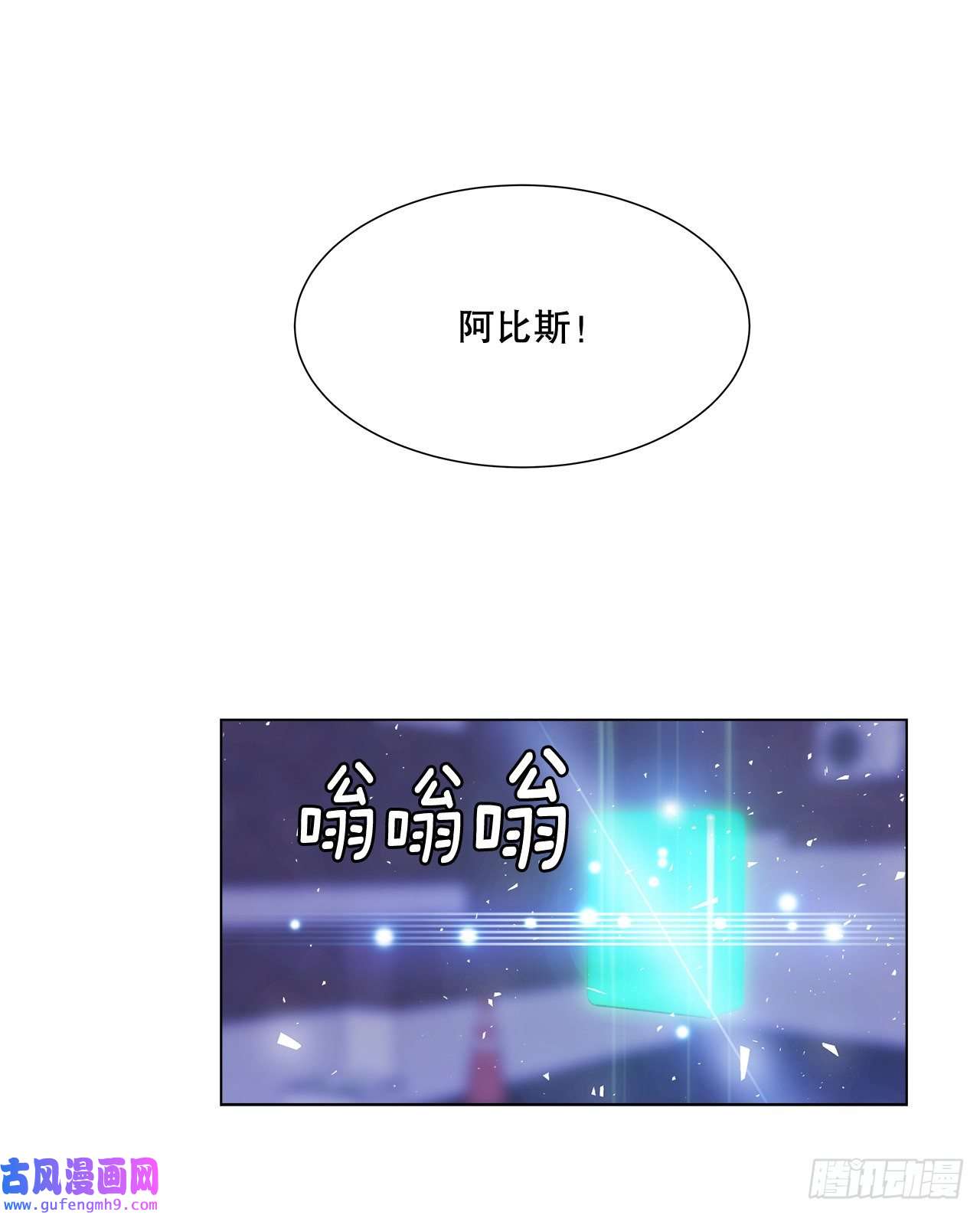 深渊Abyss7.发现死者