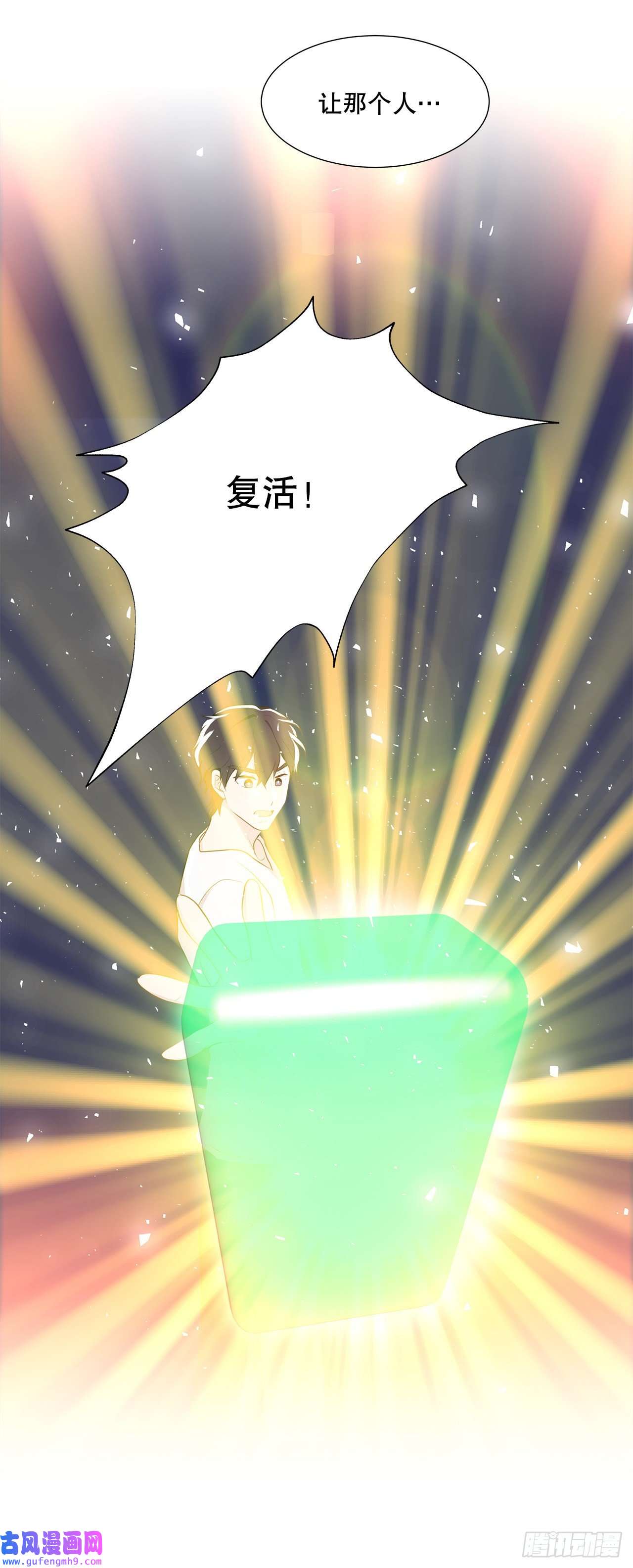 深渊Abyss7.发现死者