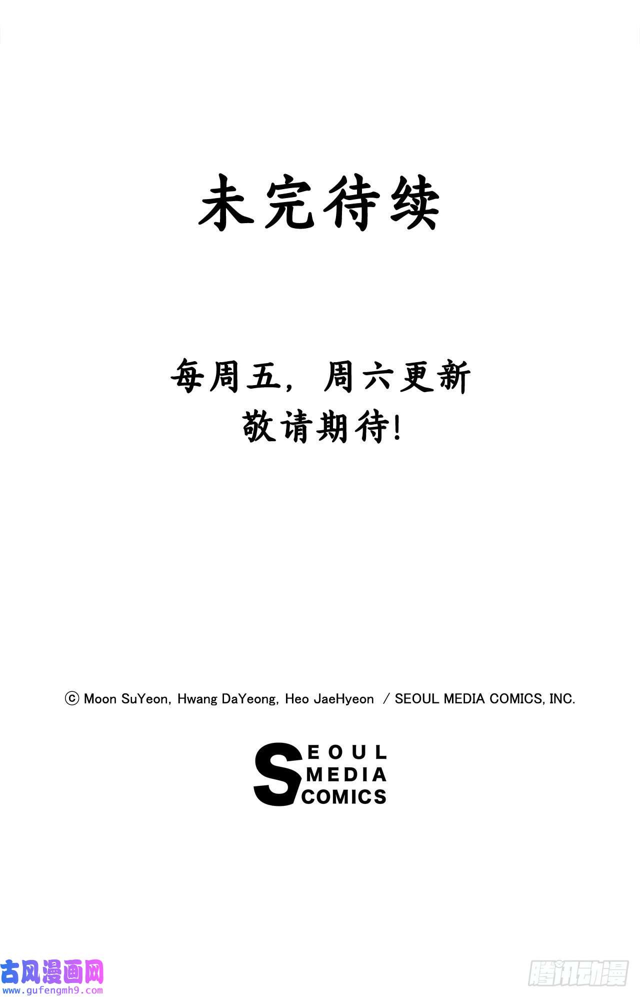 深渊Abyss7.发现死者