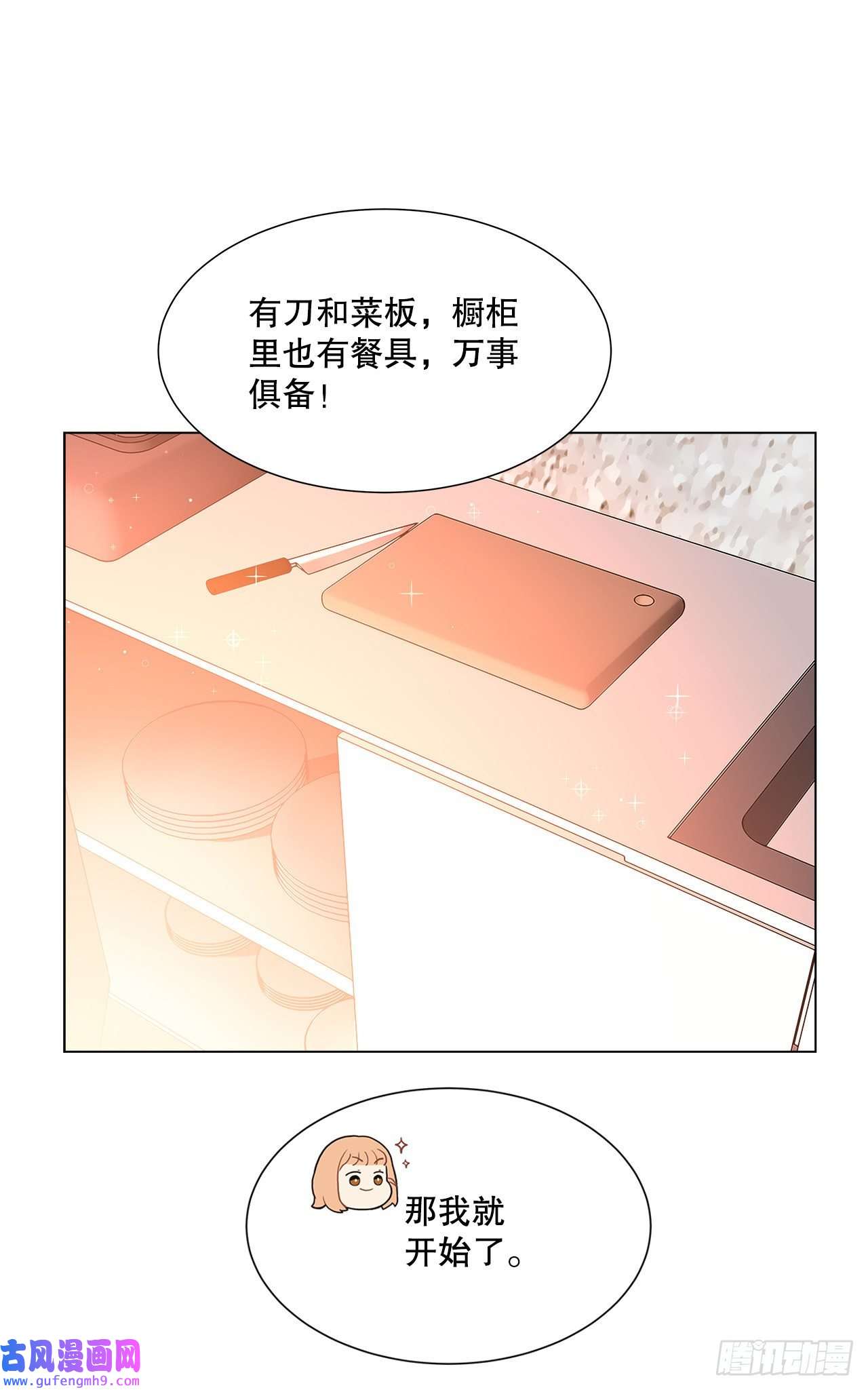 深渊Abyss7.发现死者