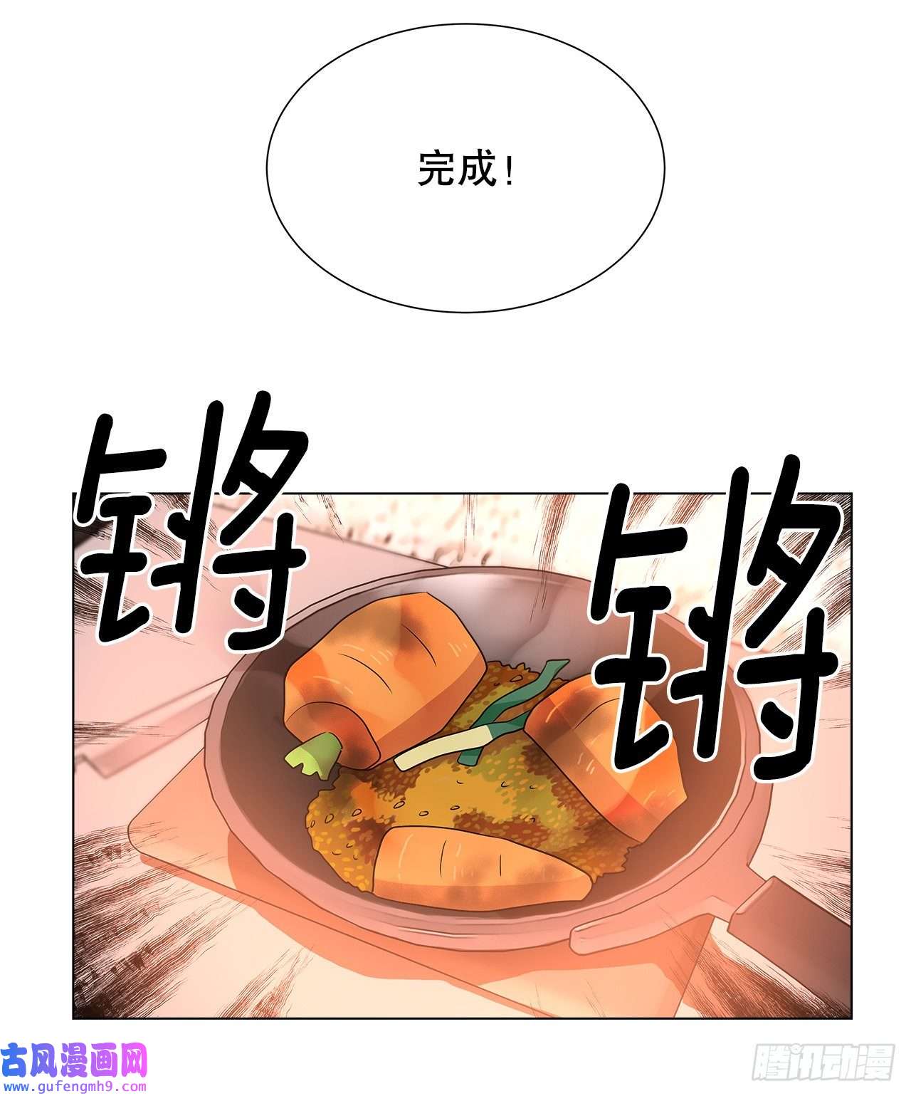 深渊Abyss7.发现死者