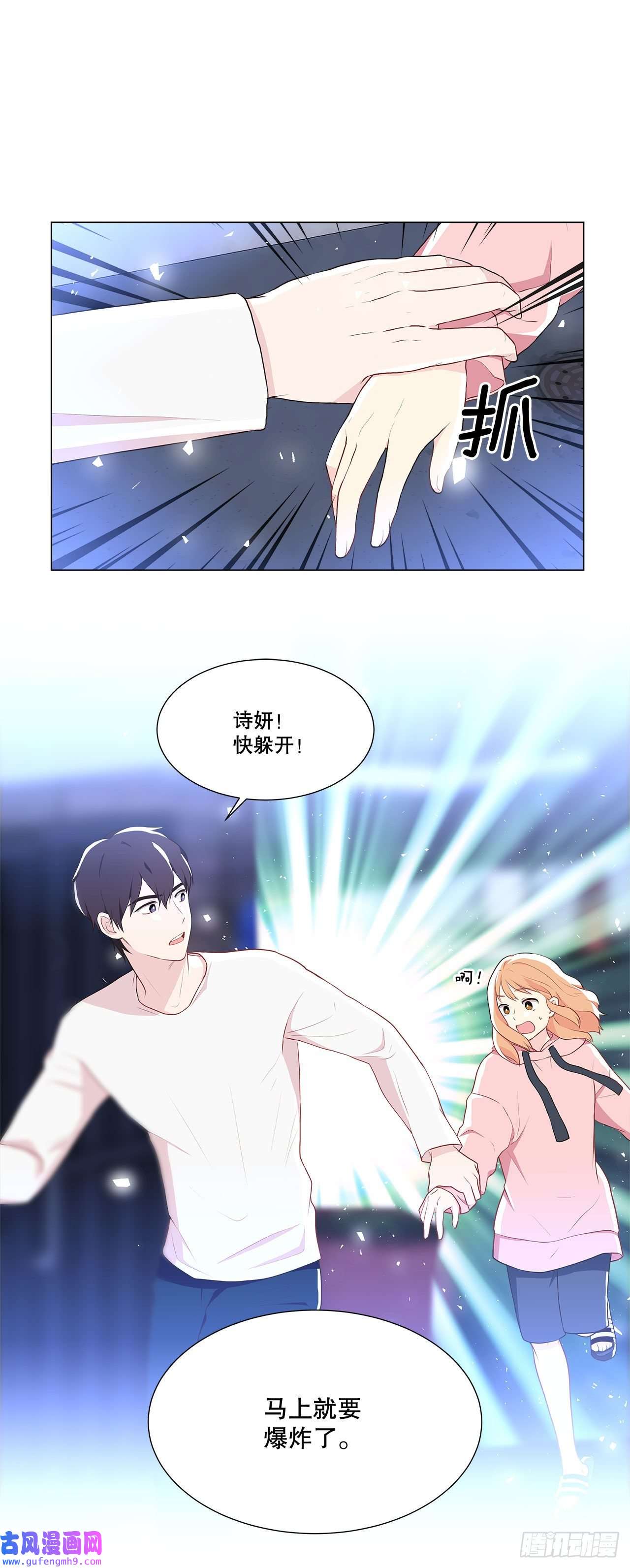 深渊Abyss8.找到线索？