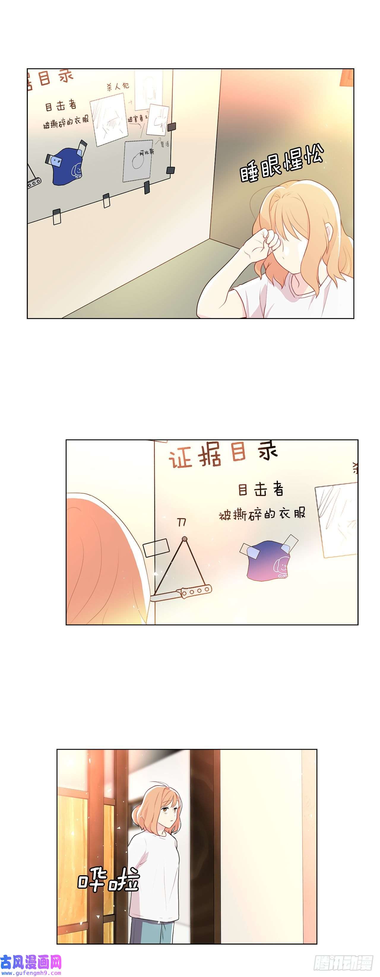 深渊Abyss8.找到线索？