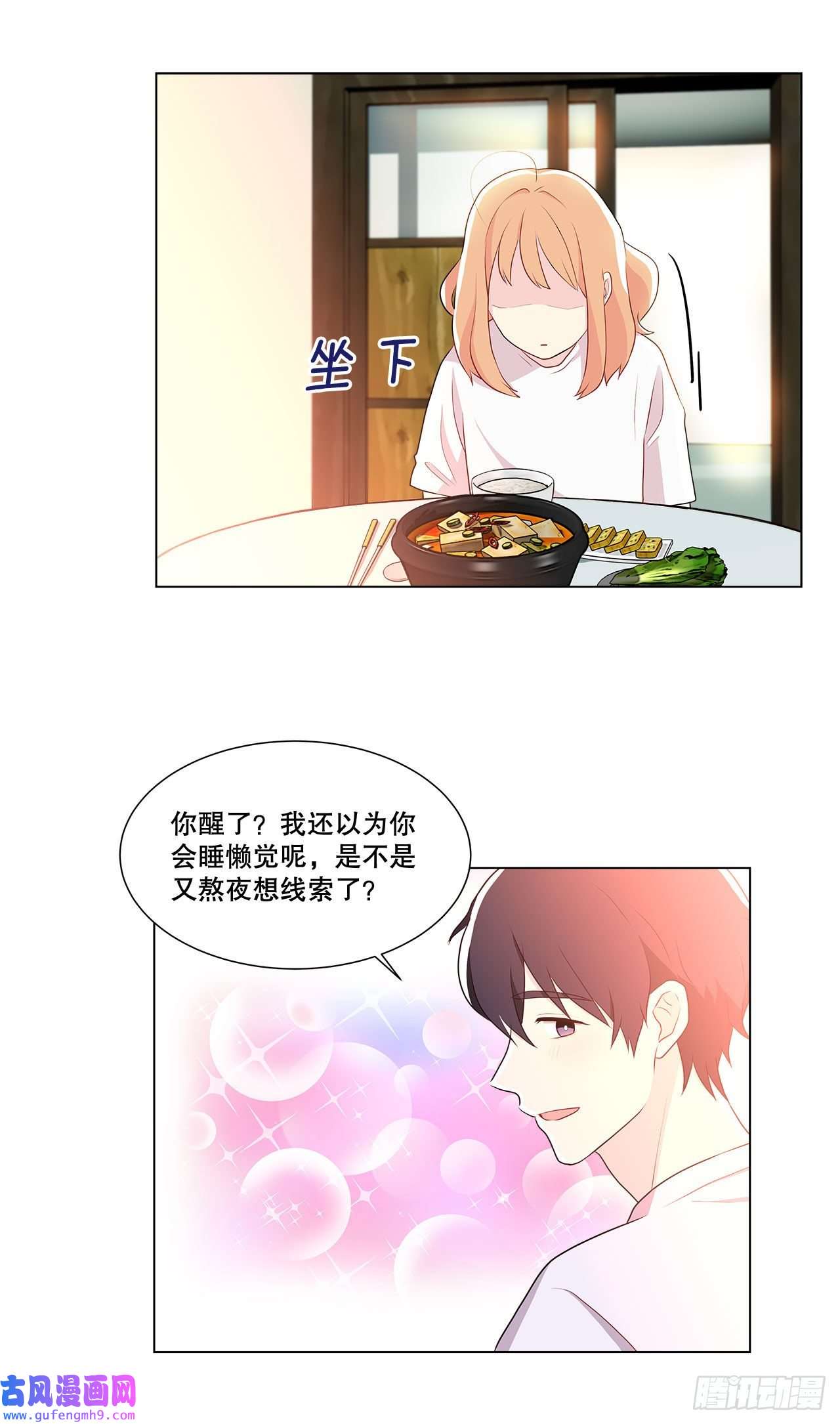 深渊Abyss8.找到线索？