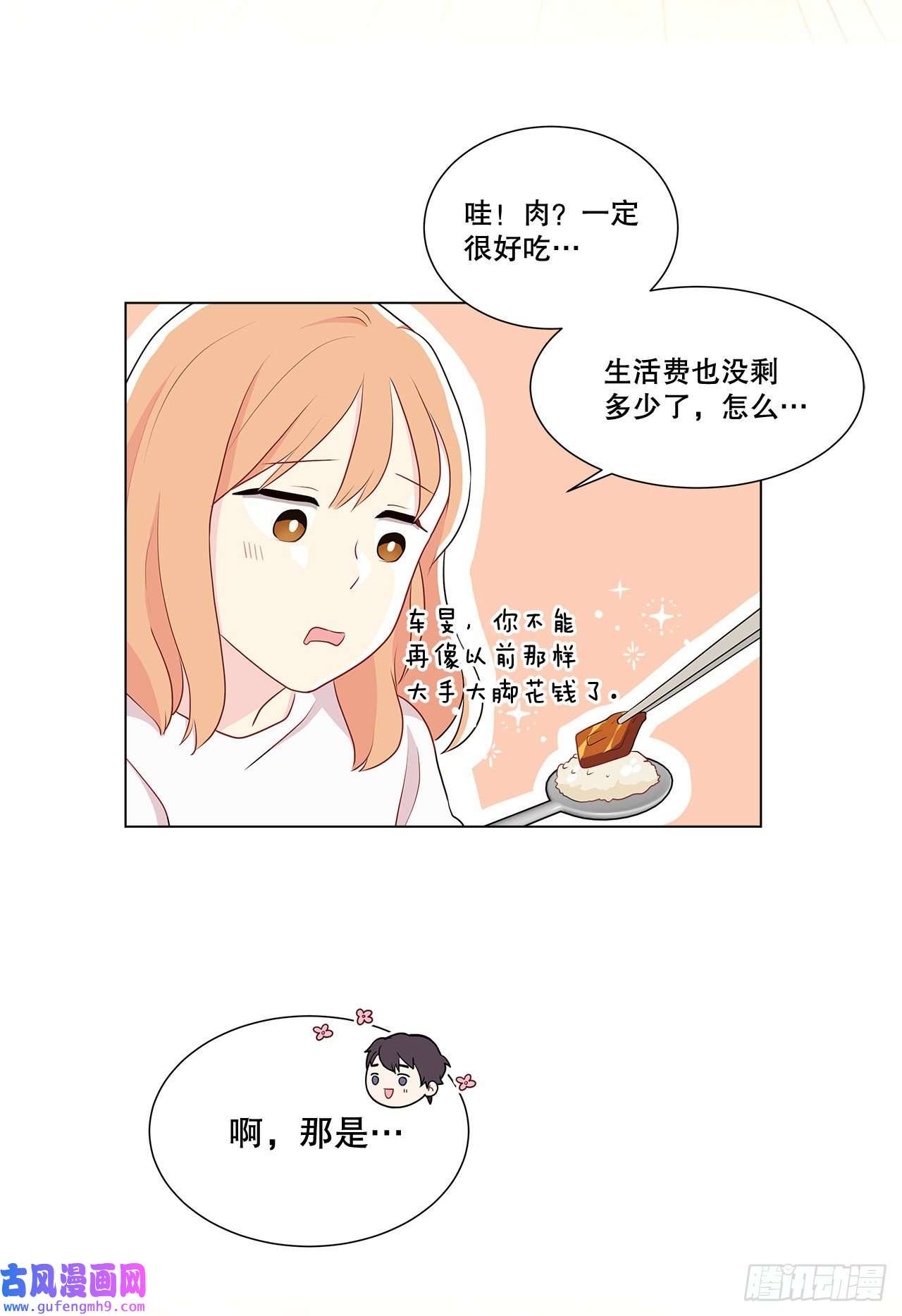 深渊Abyss8.找到线索？