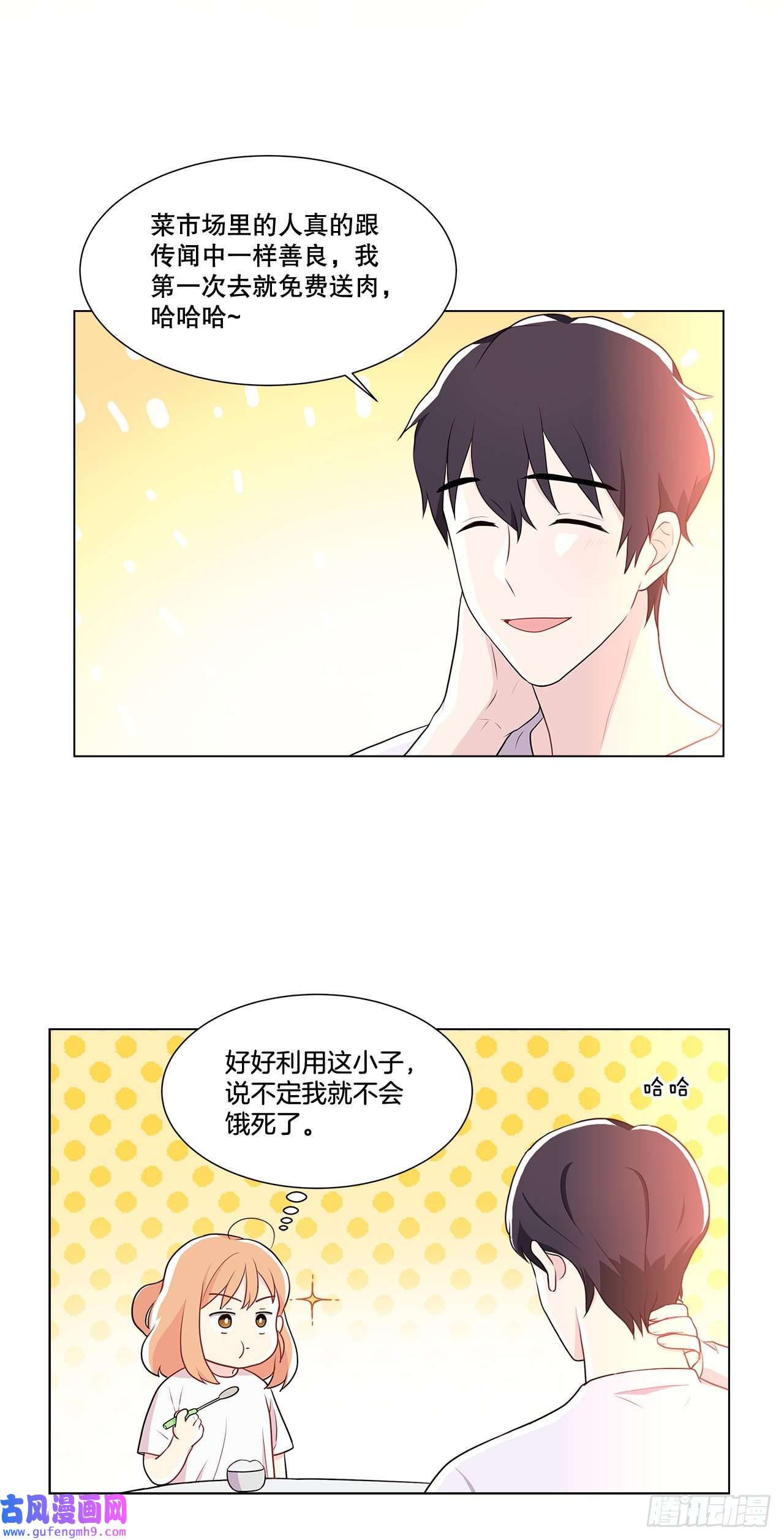 深渊Abyss8.找到线索？