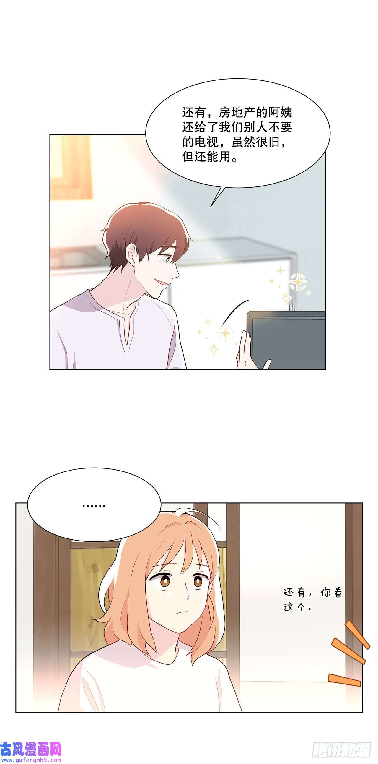 深渊Abyss8.找到线索？