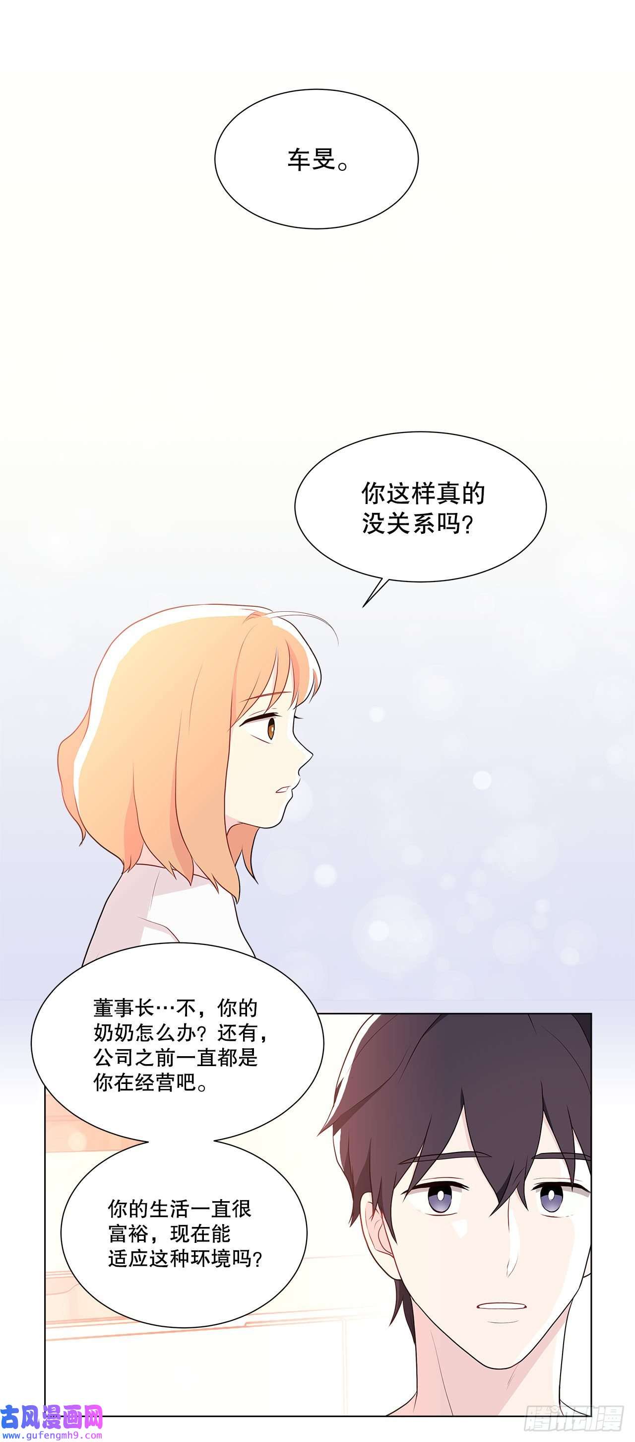 深渊Abyss8.找到线索？