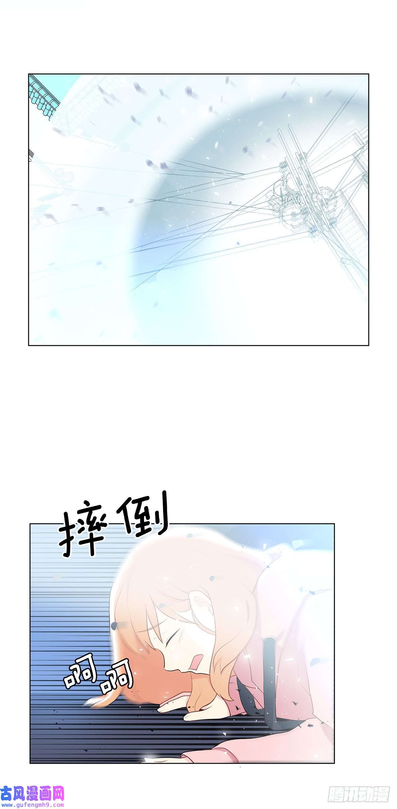 深渊Abyss8.找到线索？