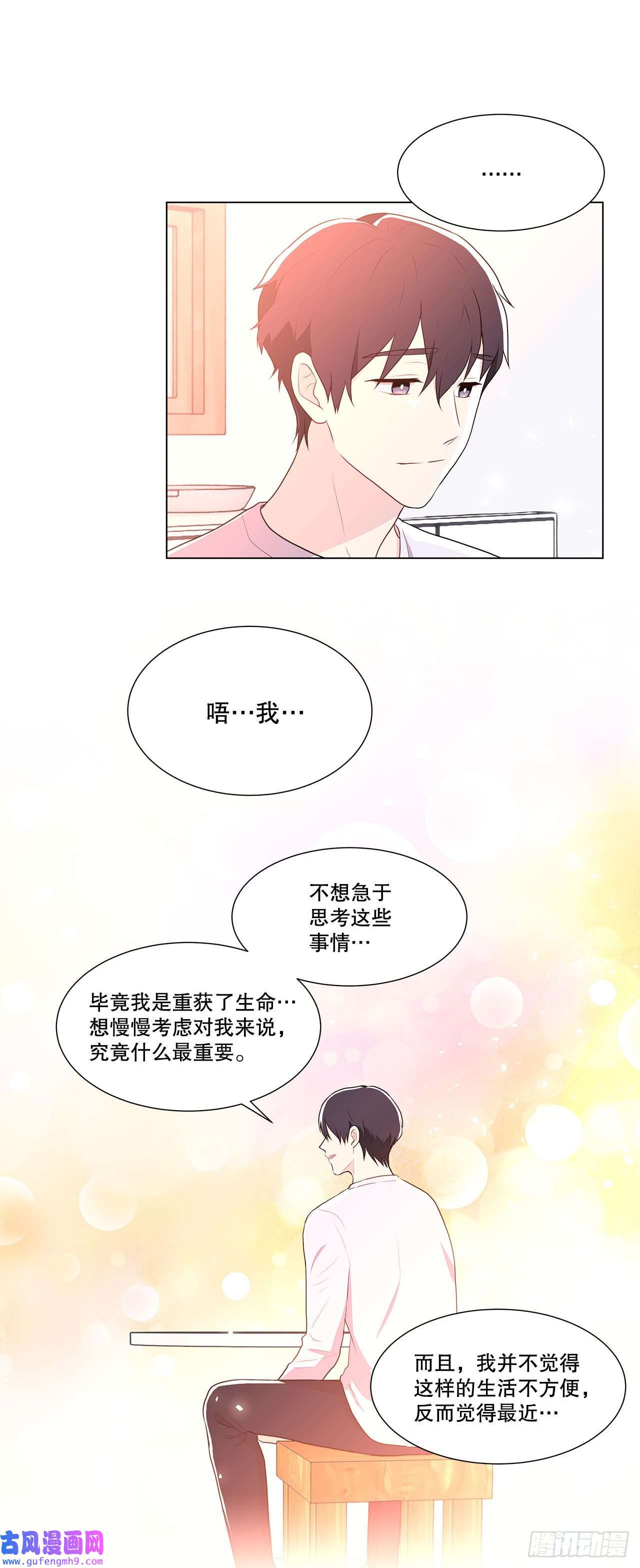 深渊Abyss8.找到线索？