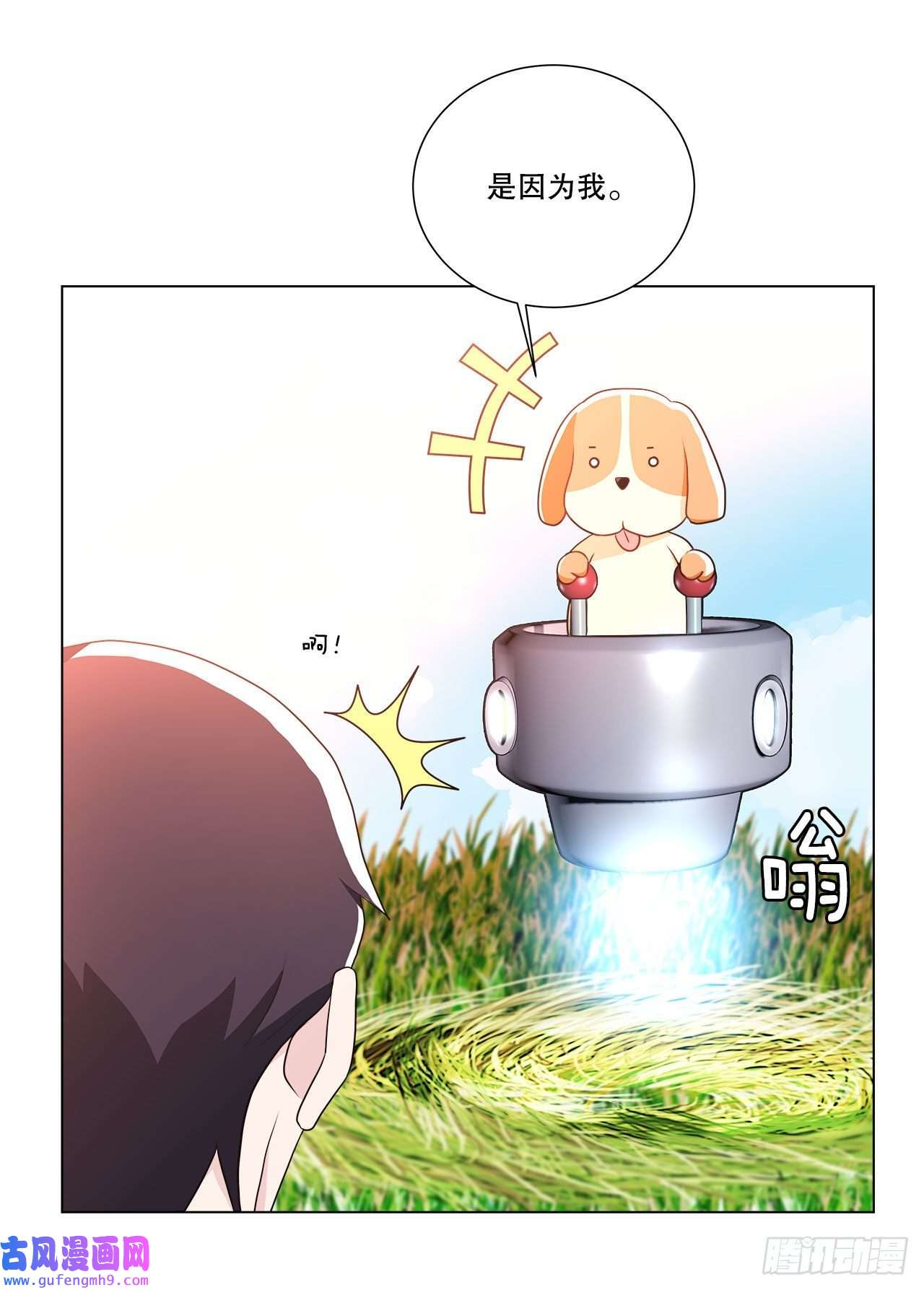 深渊Abyss8.找到线索？