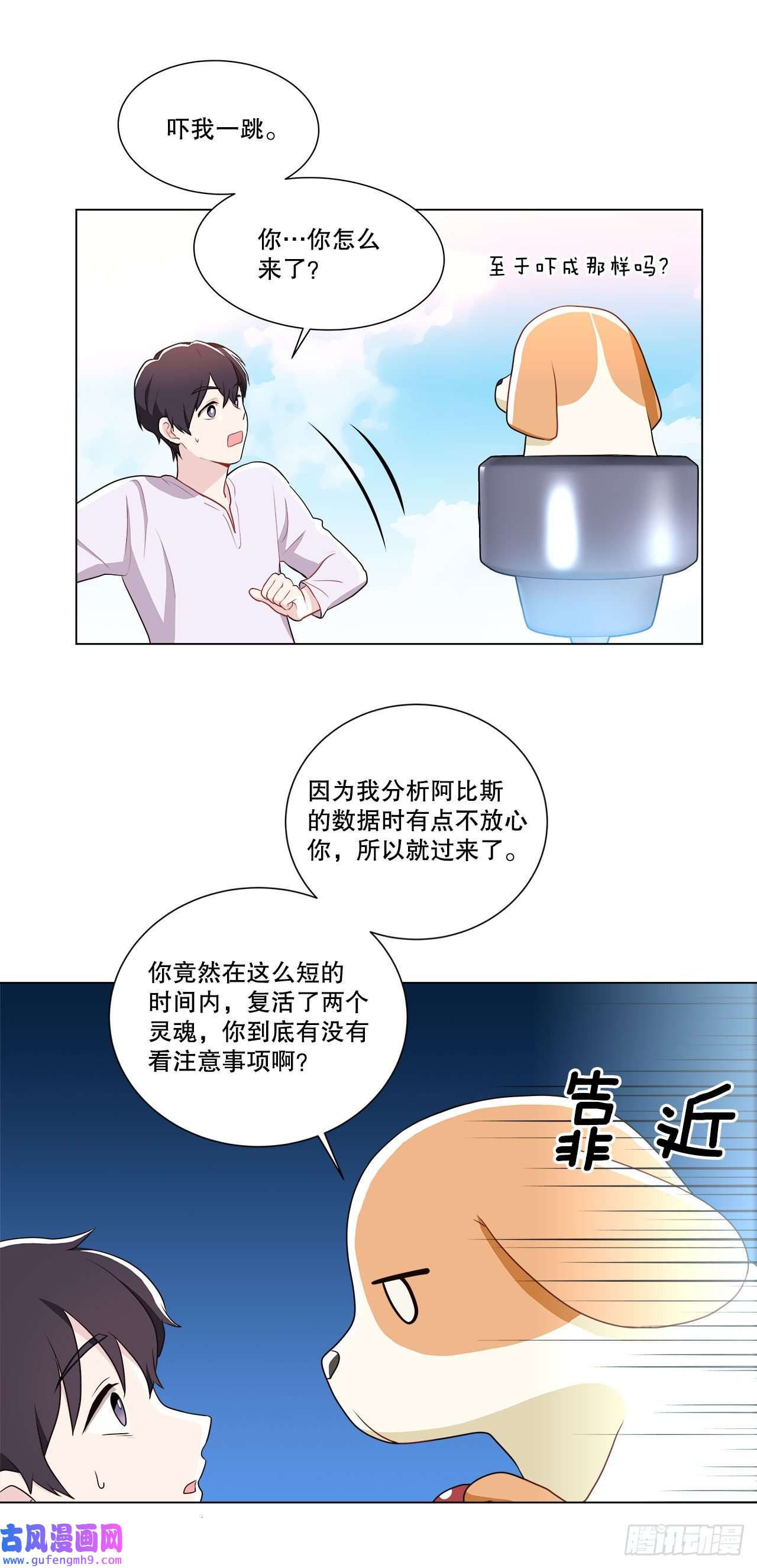 深渊Abyss8.找到线索？